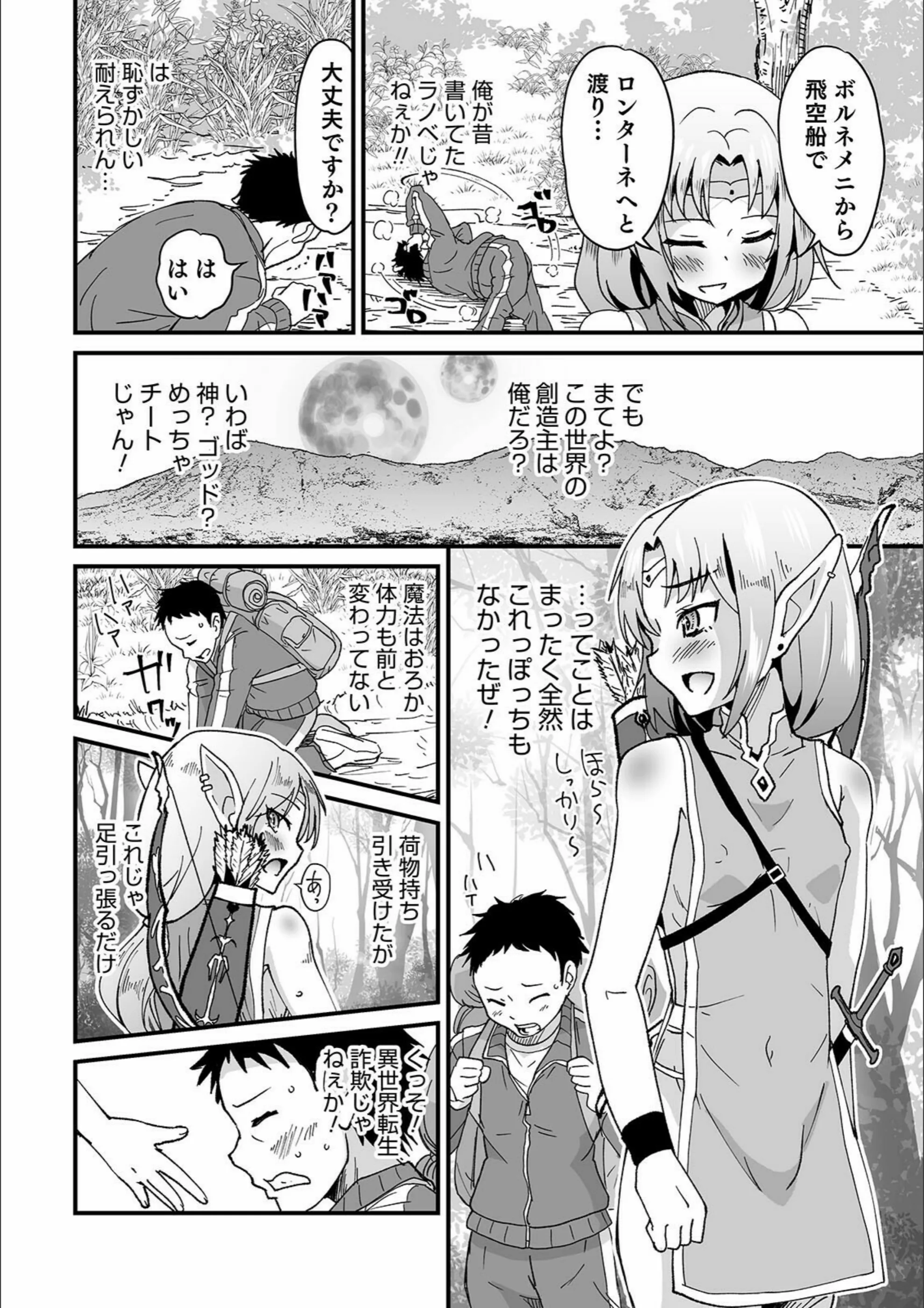 サンプル 4