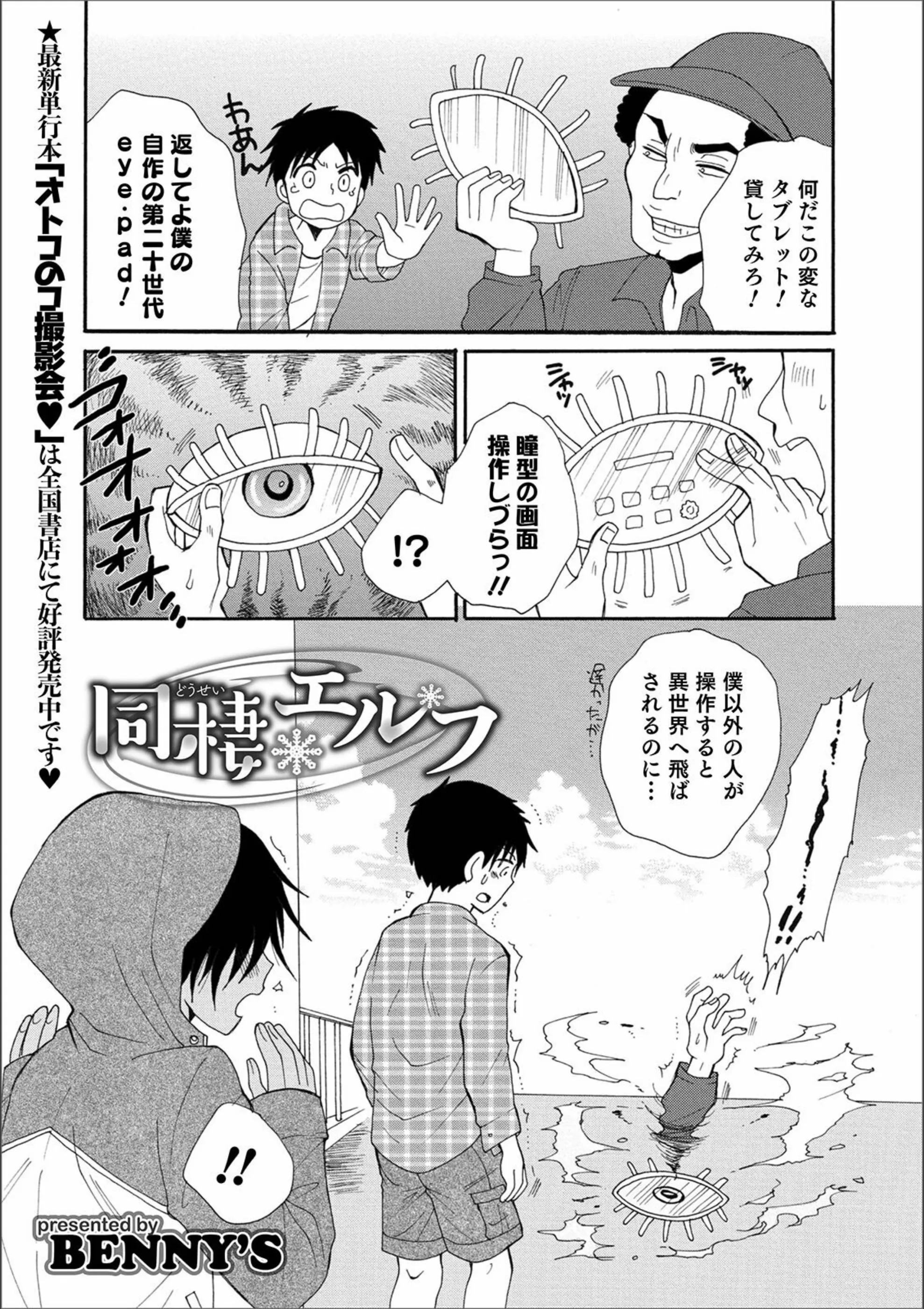サンプル 1