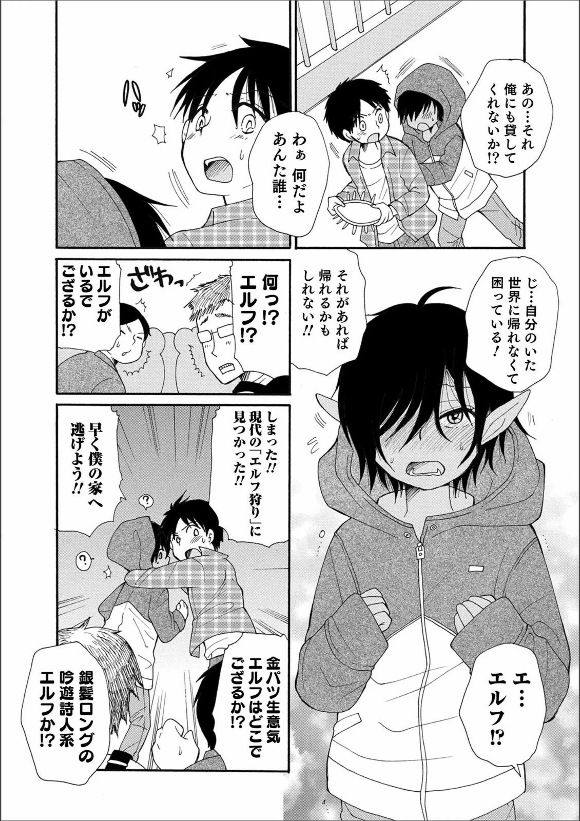 サンプル 2