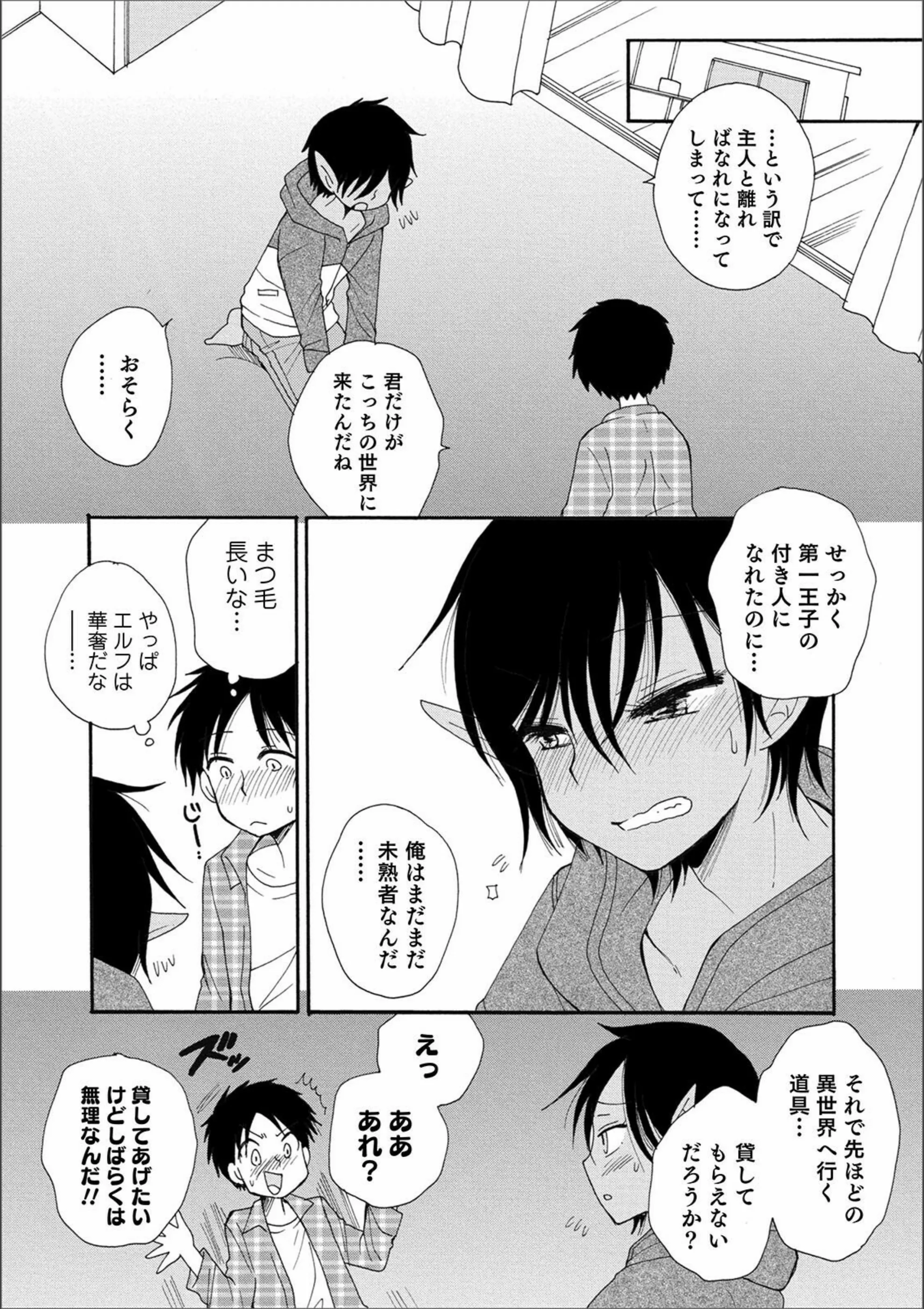 サンプル 3