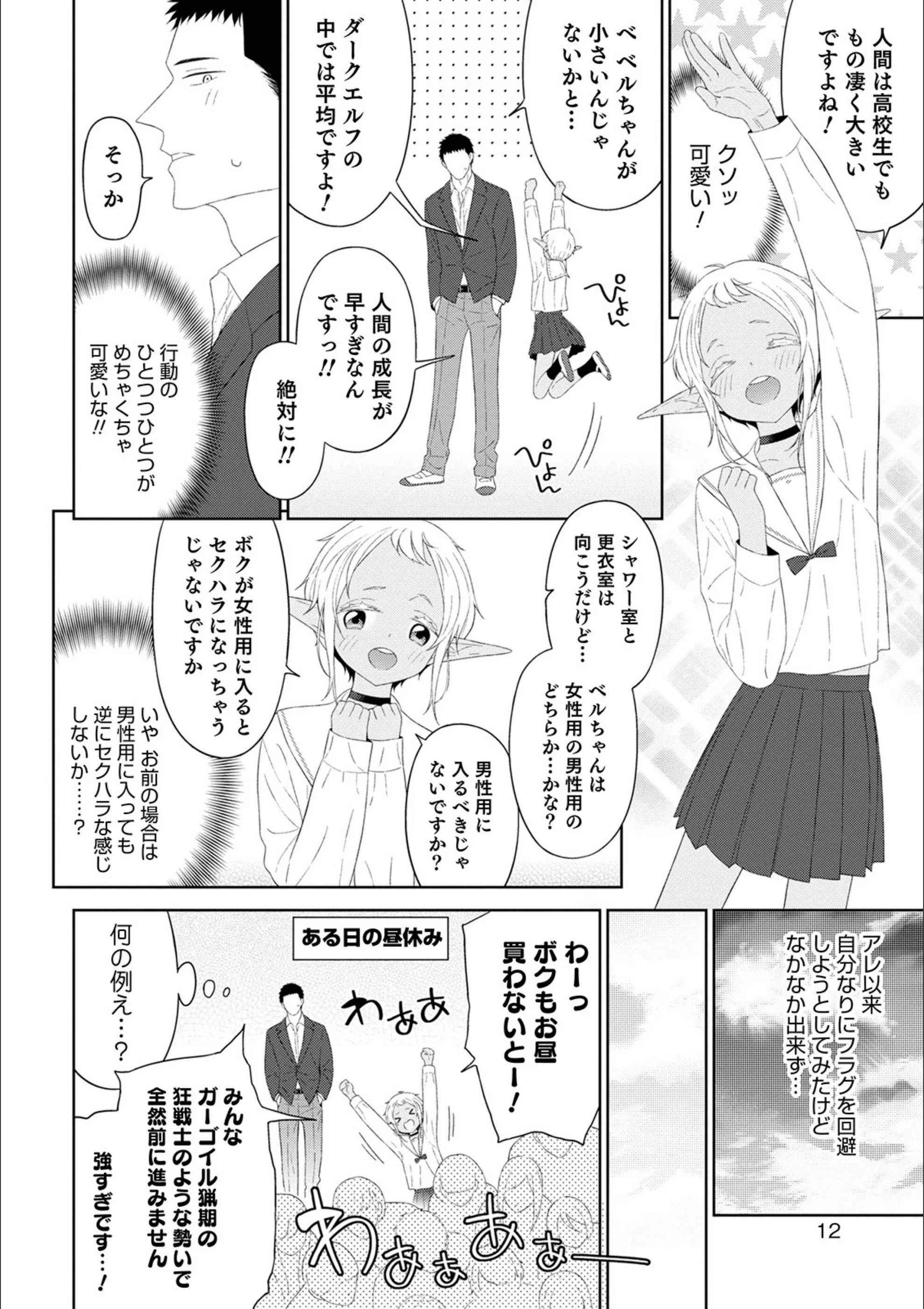 サンプル 4