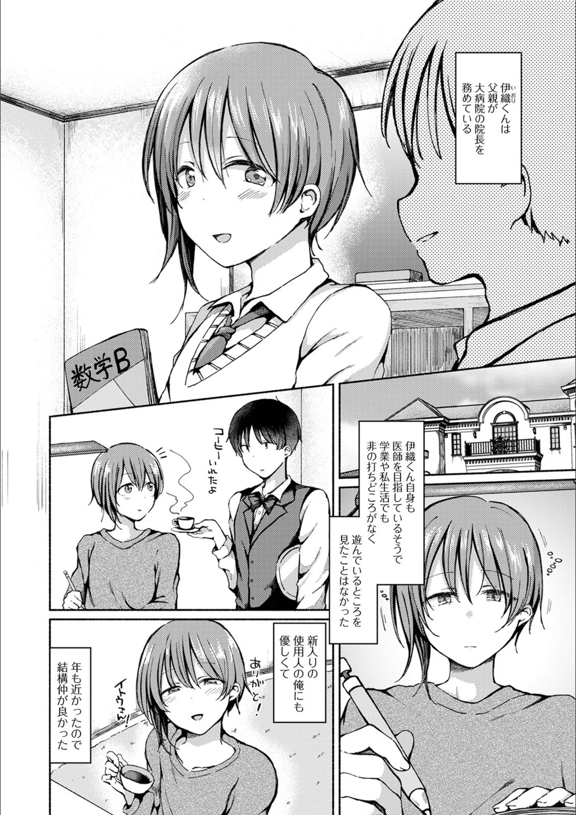サンプル 2
