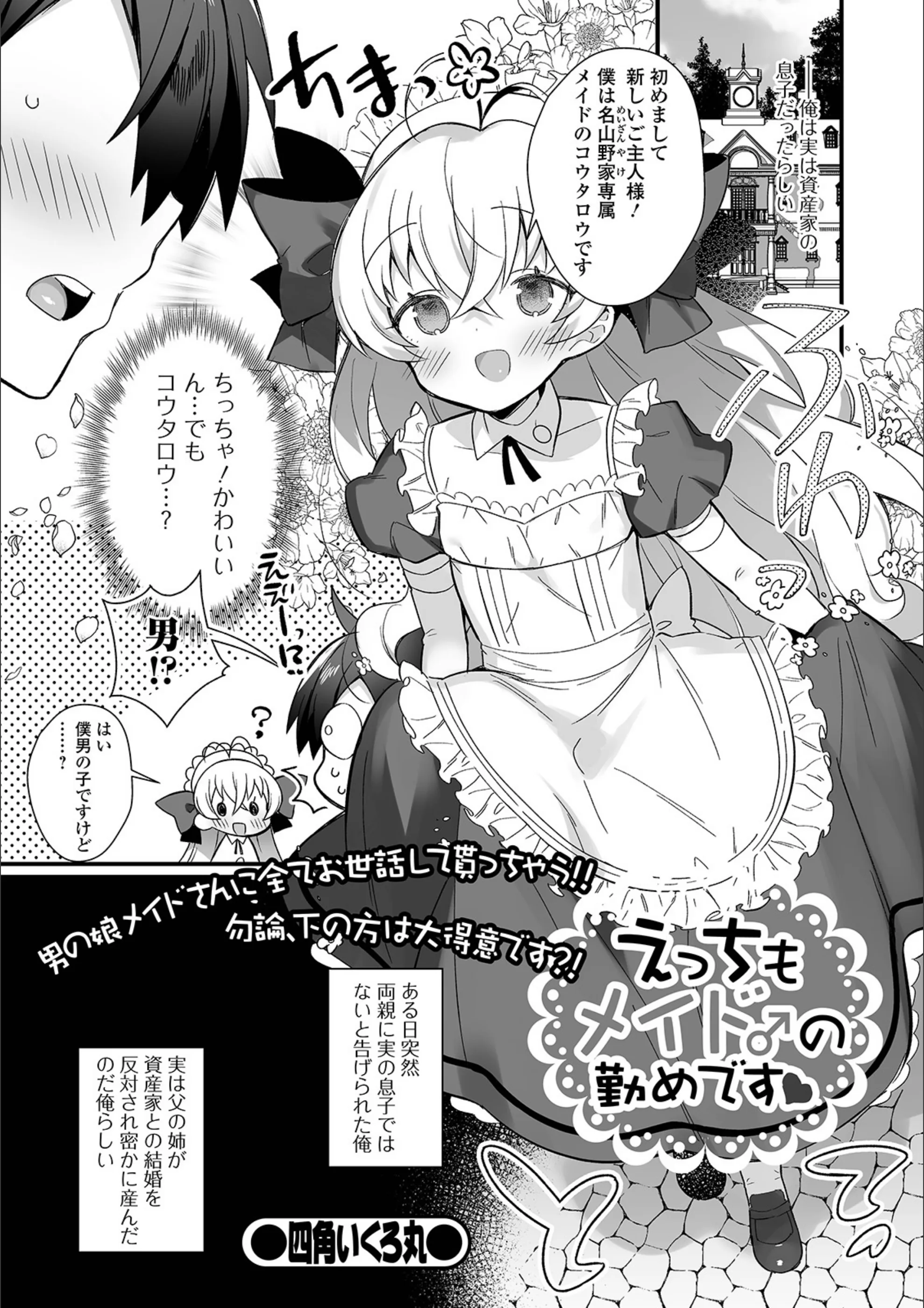 サンプル 1