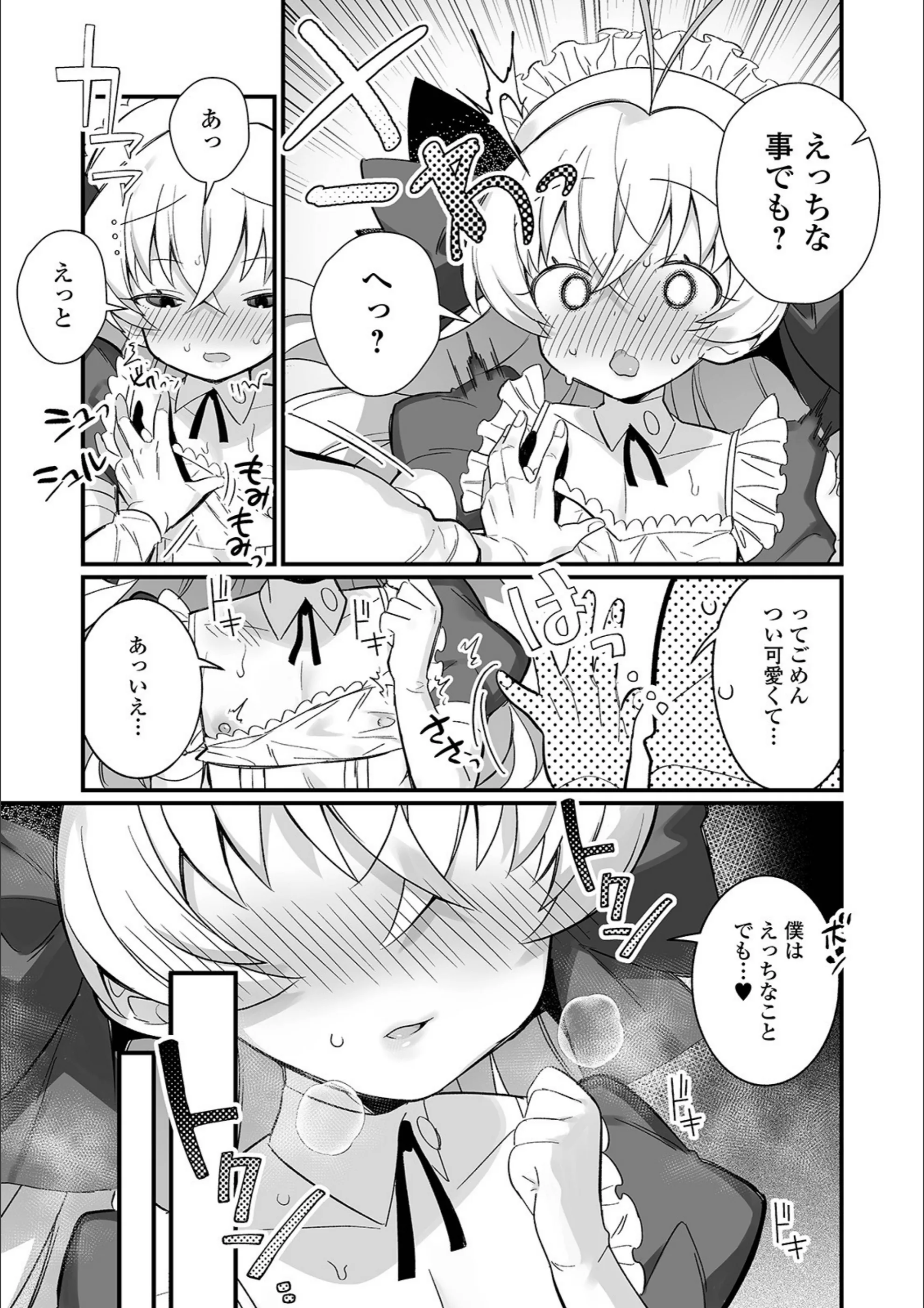 サンプル 3