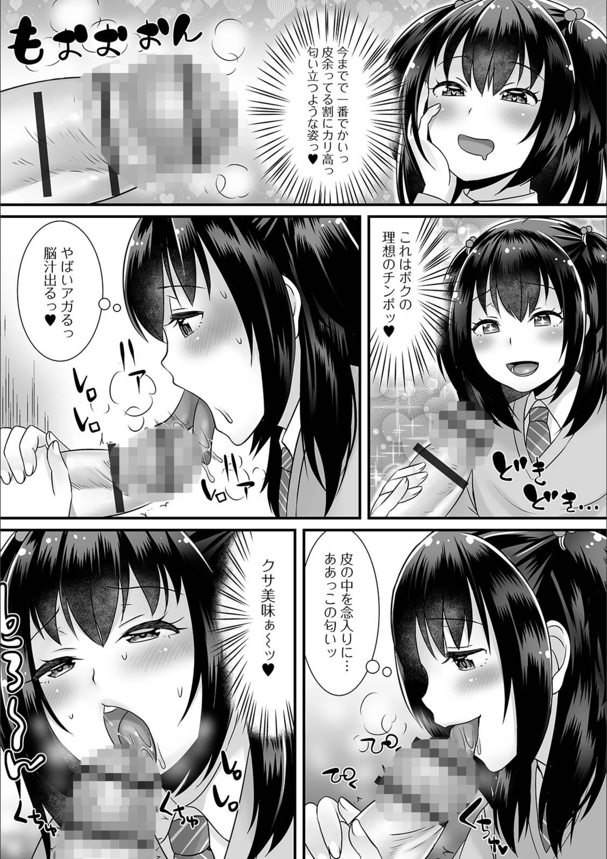 サンプル 3