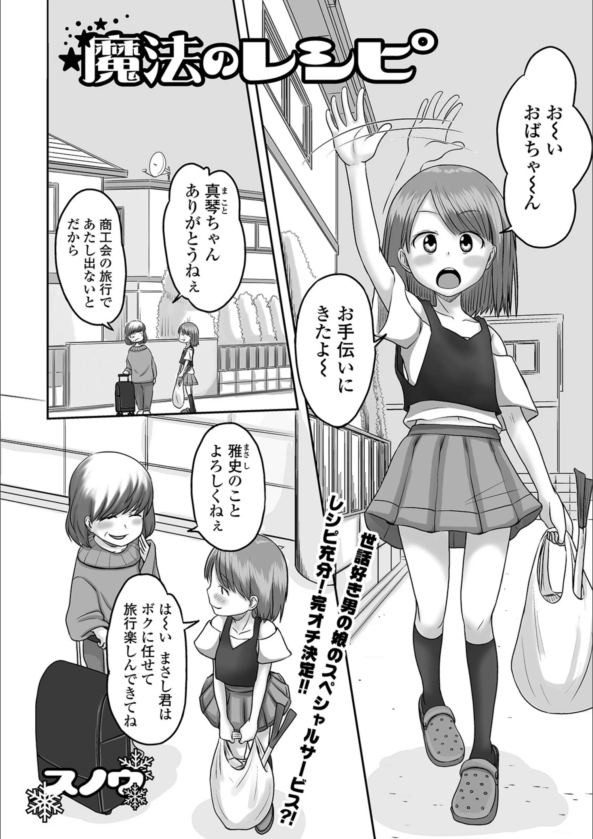 サンプル 1