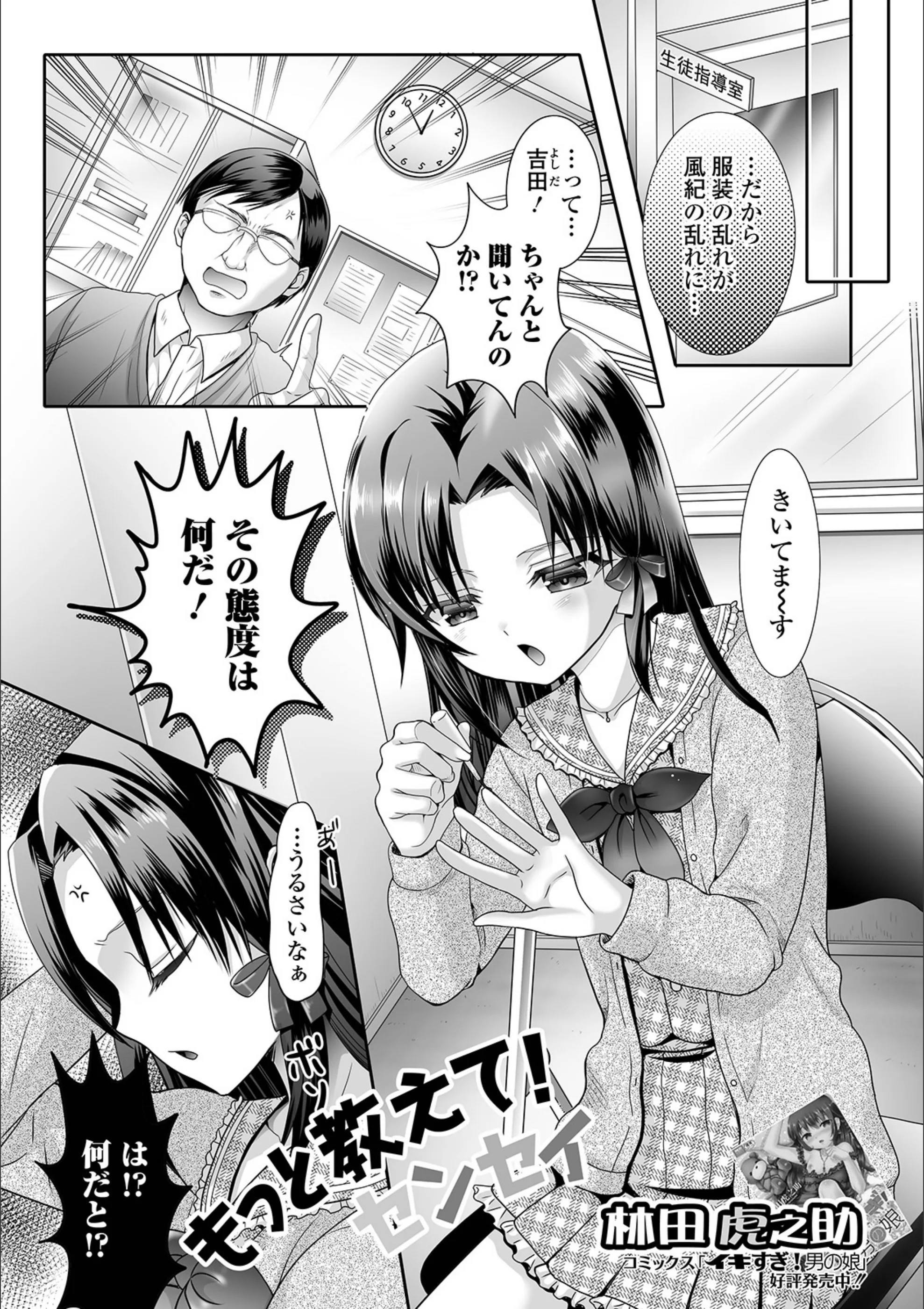 サンプル 1