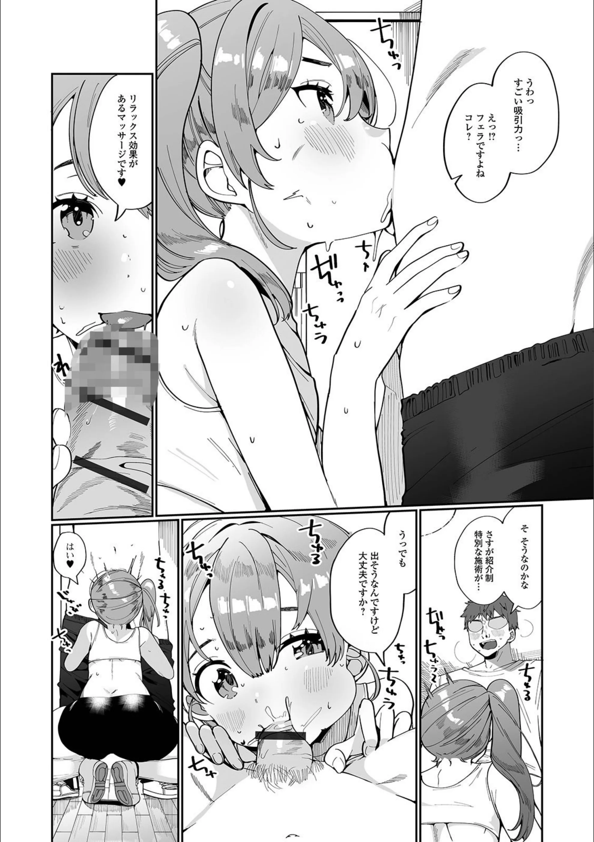 サンプル 3