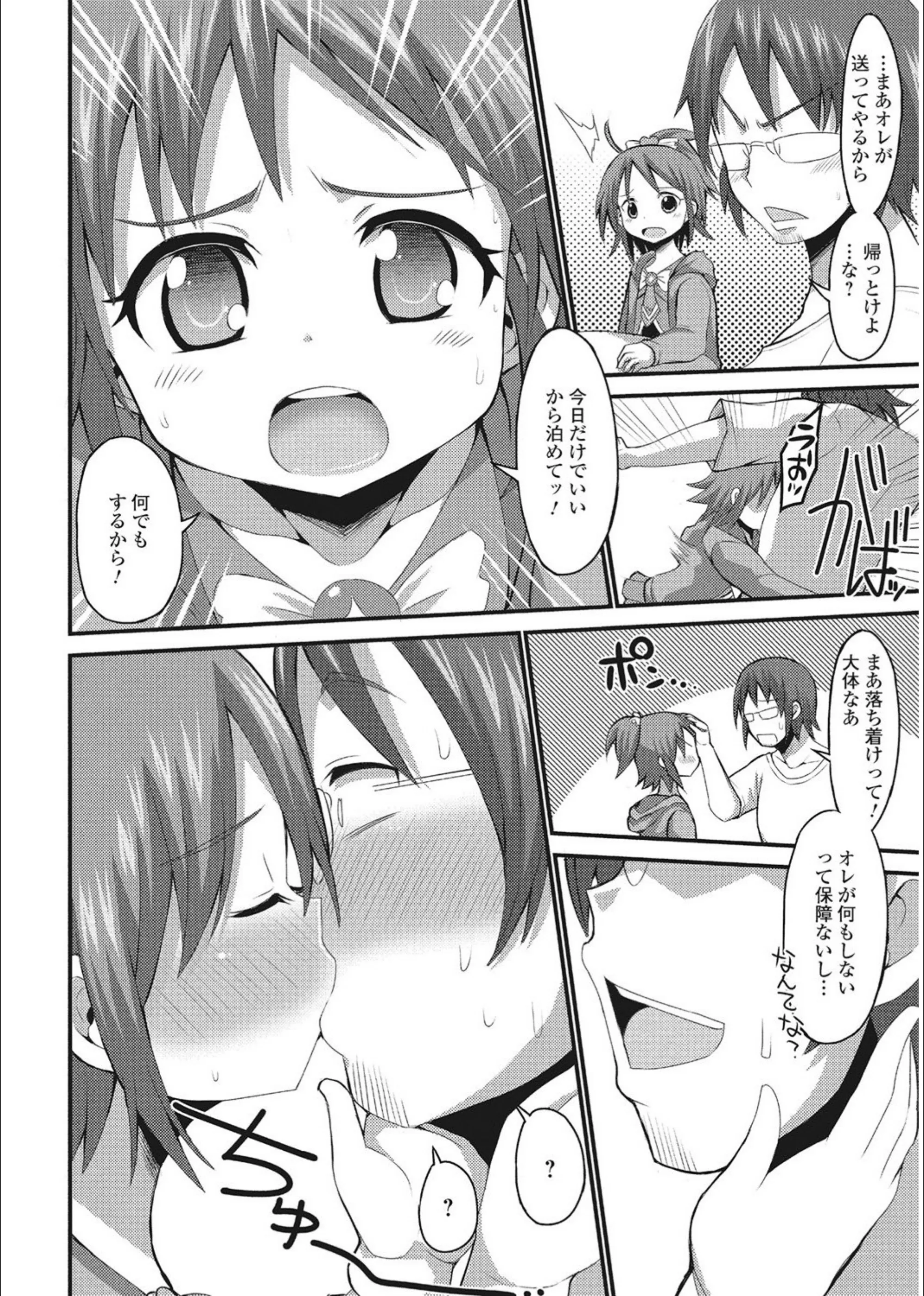サンプル 7
