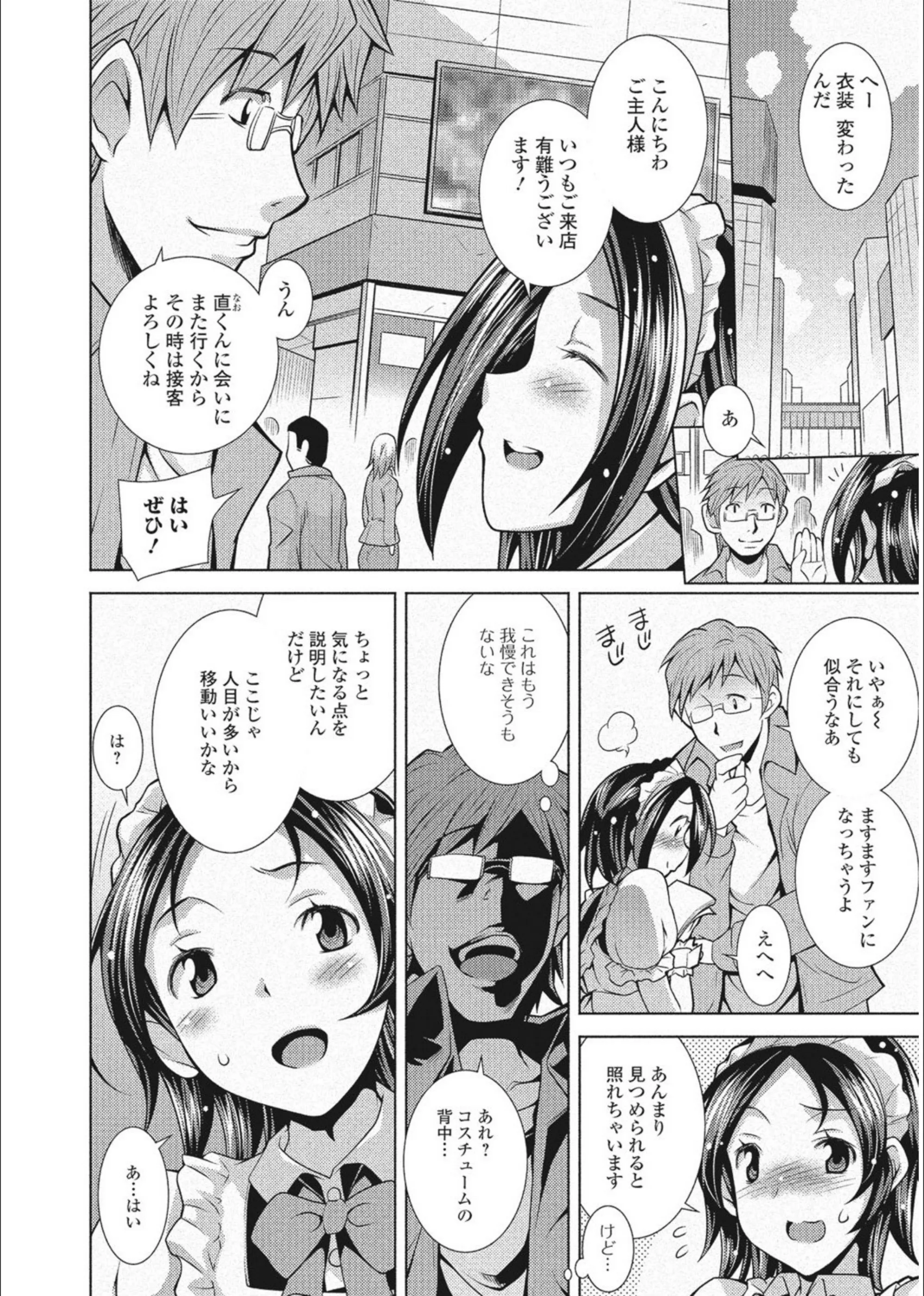 サンプル 23