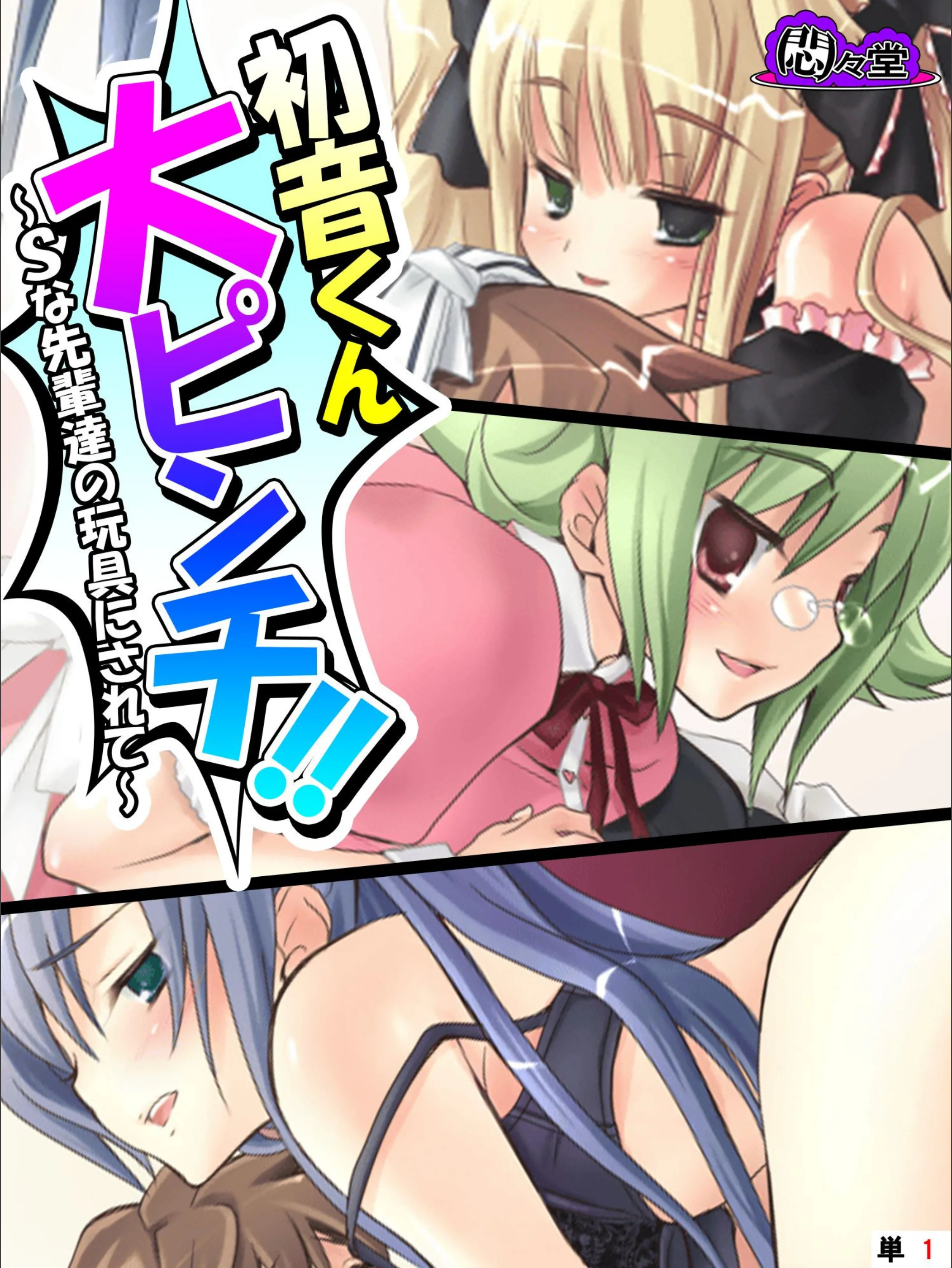 サンプル 1
