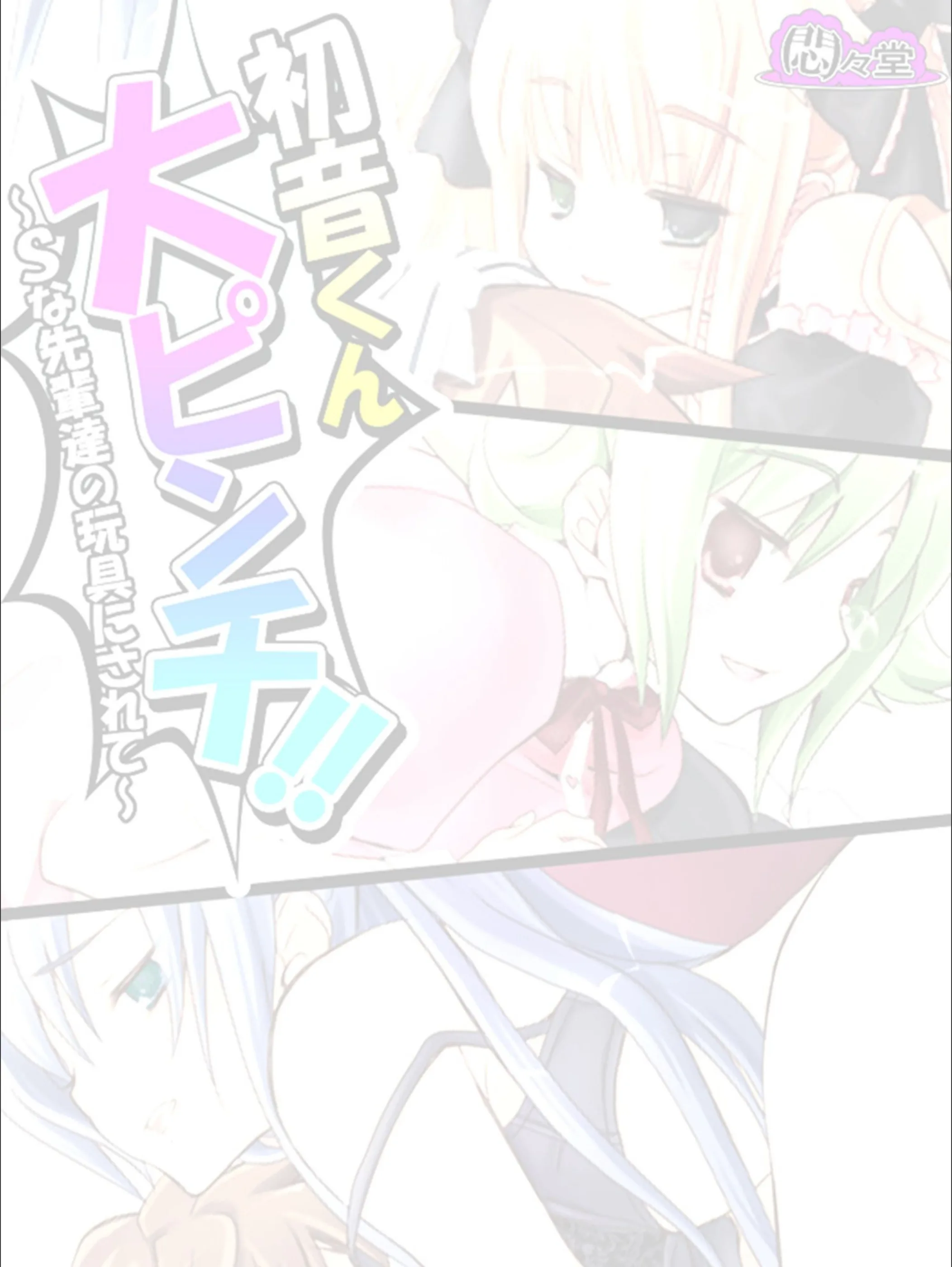 サンプル 2