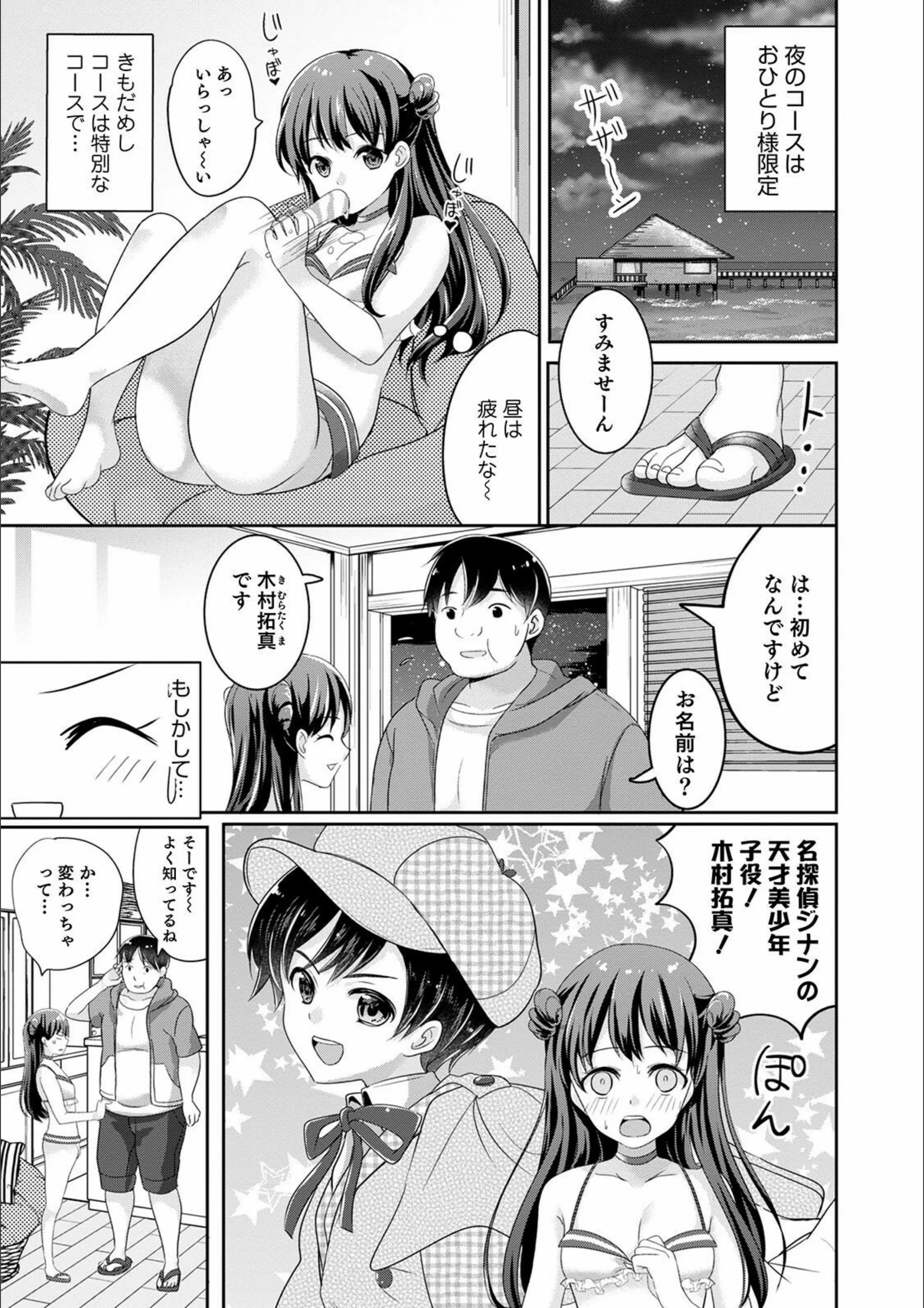 サンプル 6