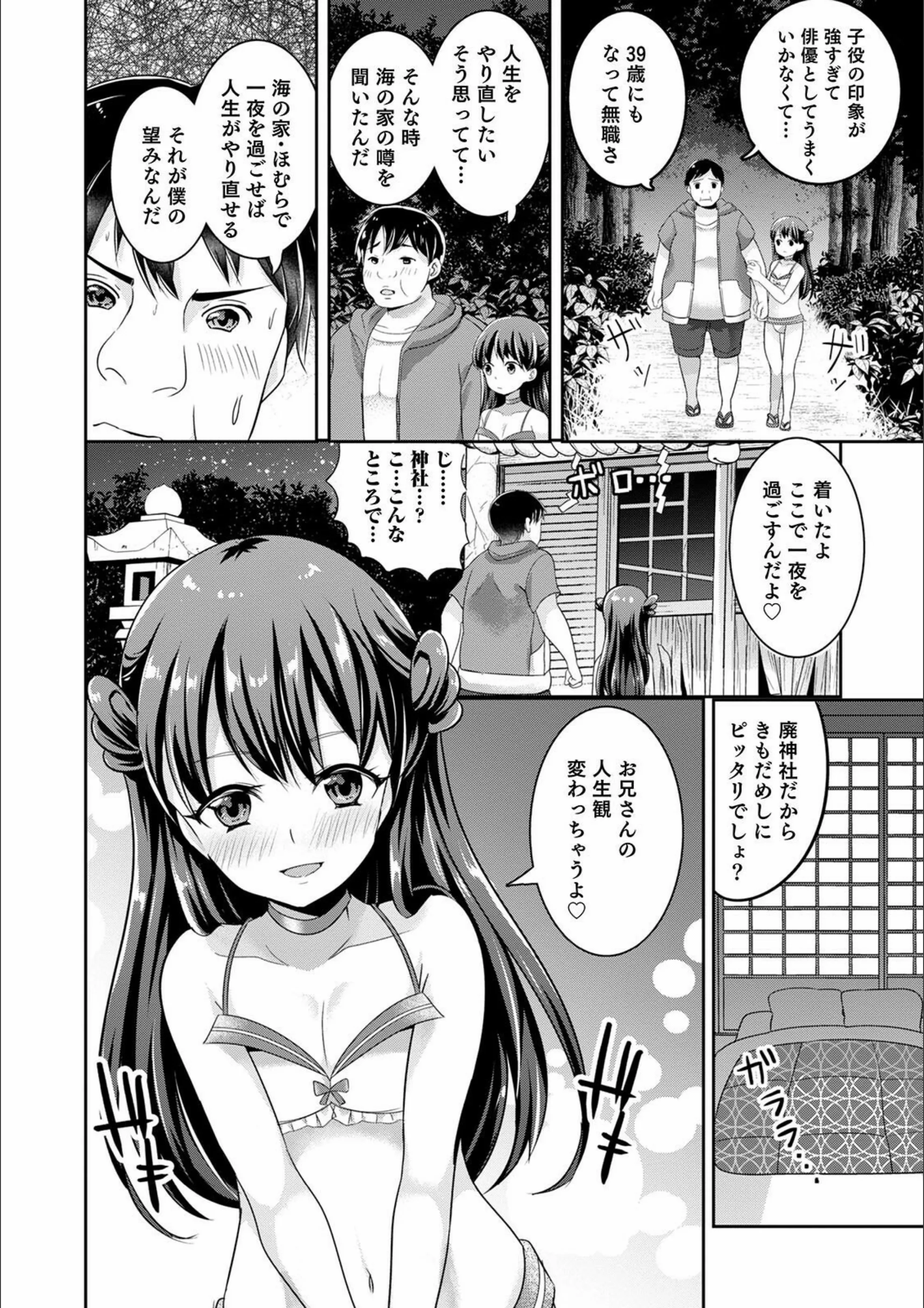 サンプル 7