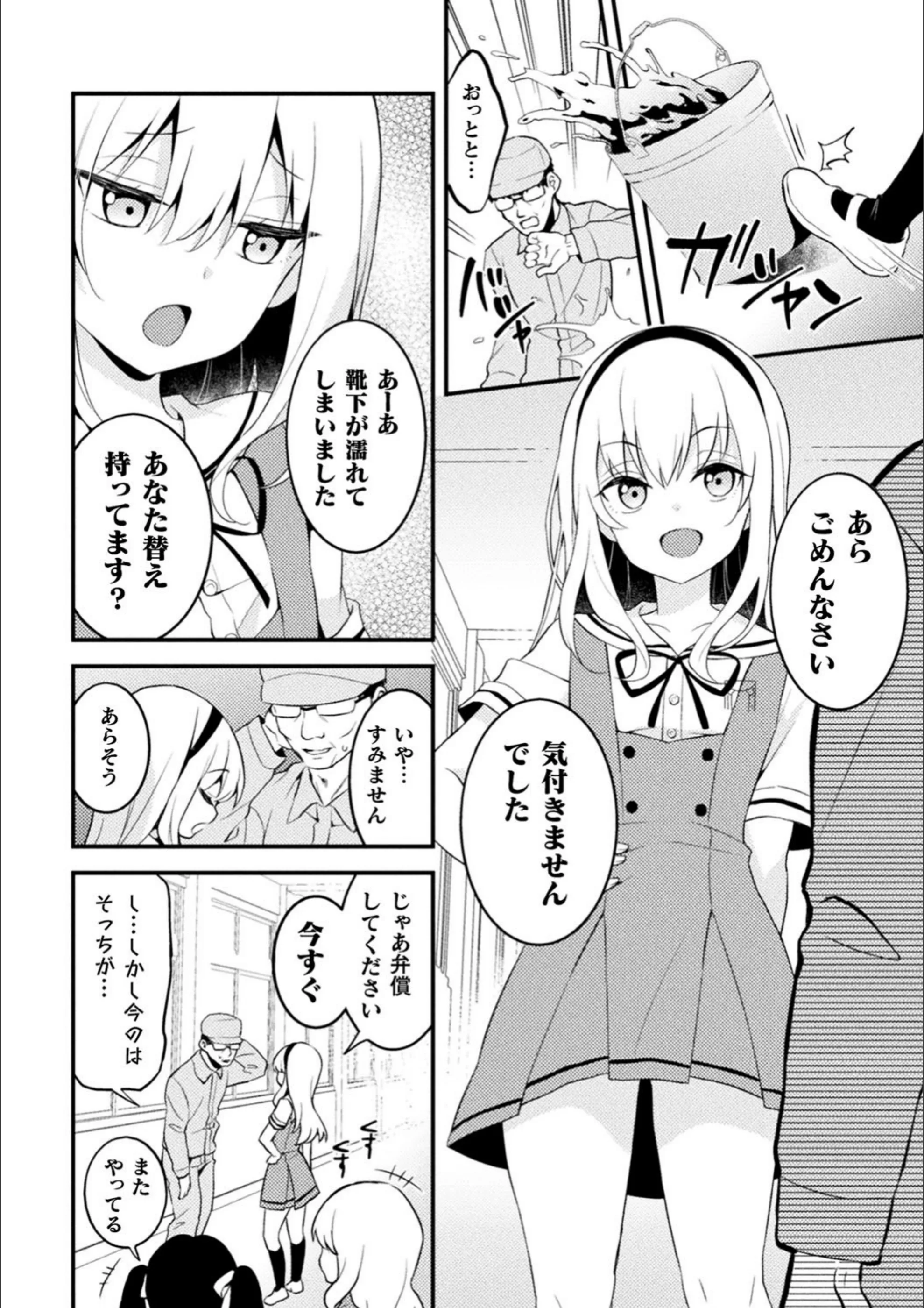 サンプル 2