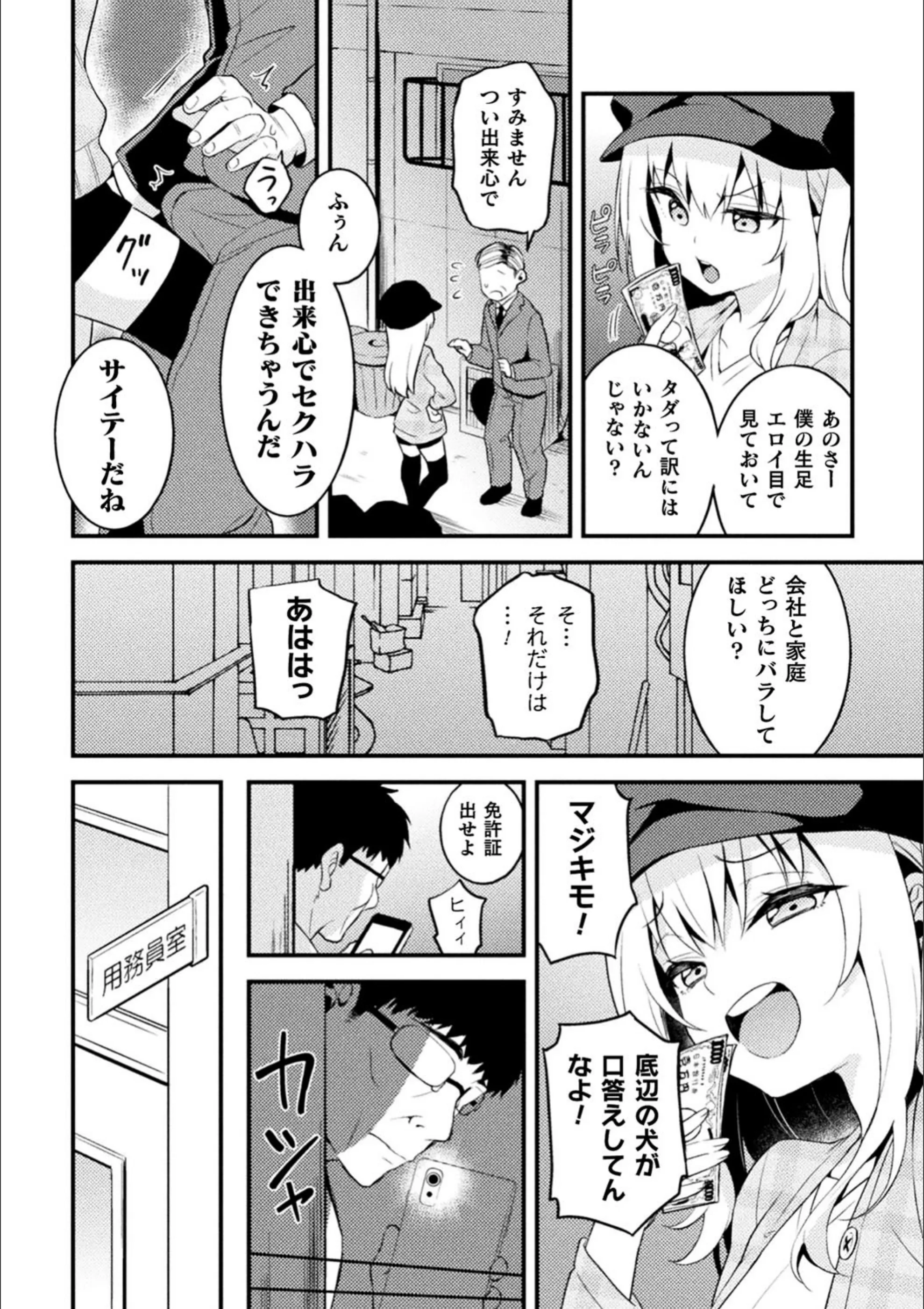 サンプル 3
