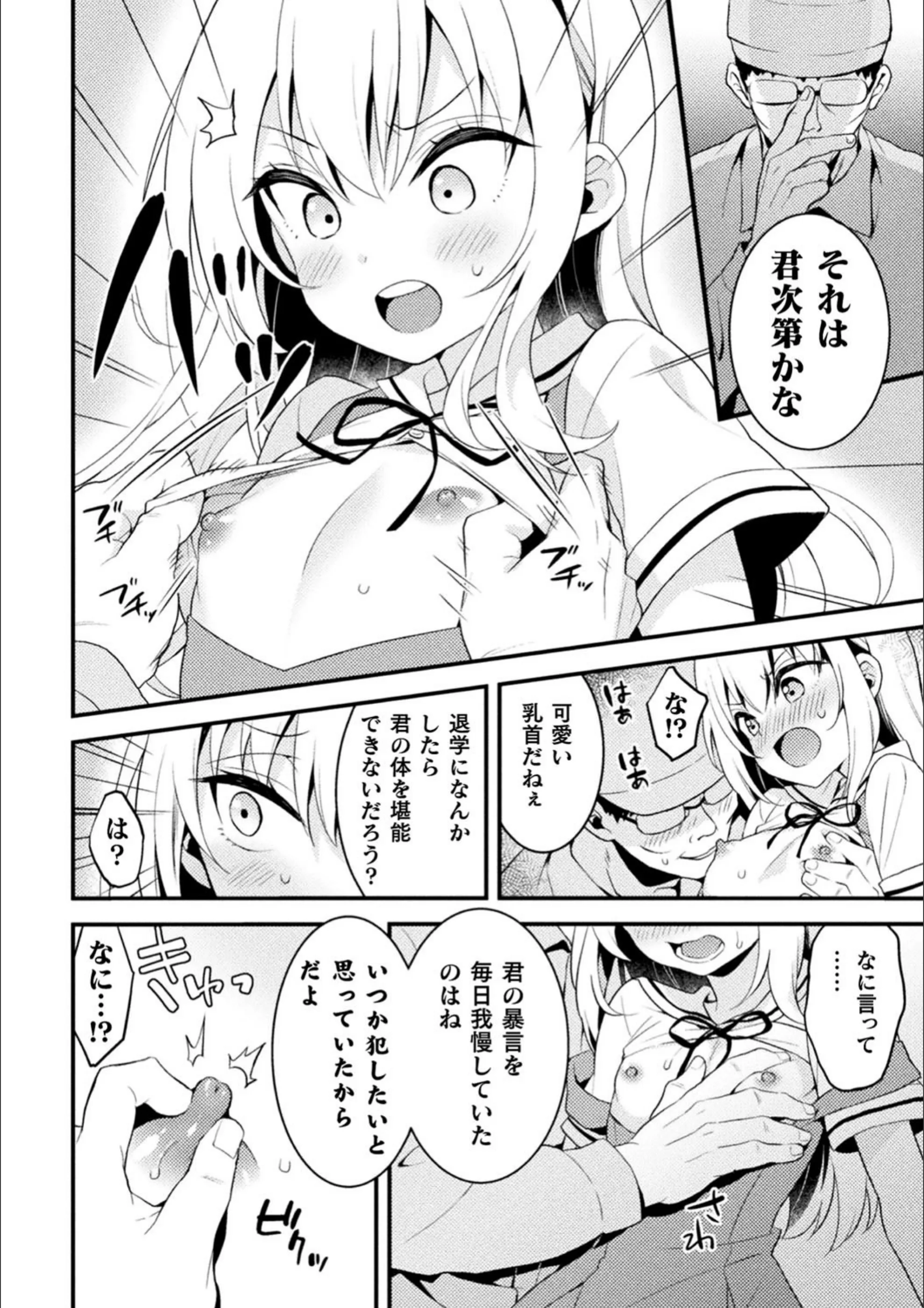 サンプル 4