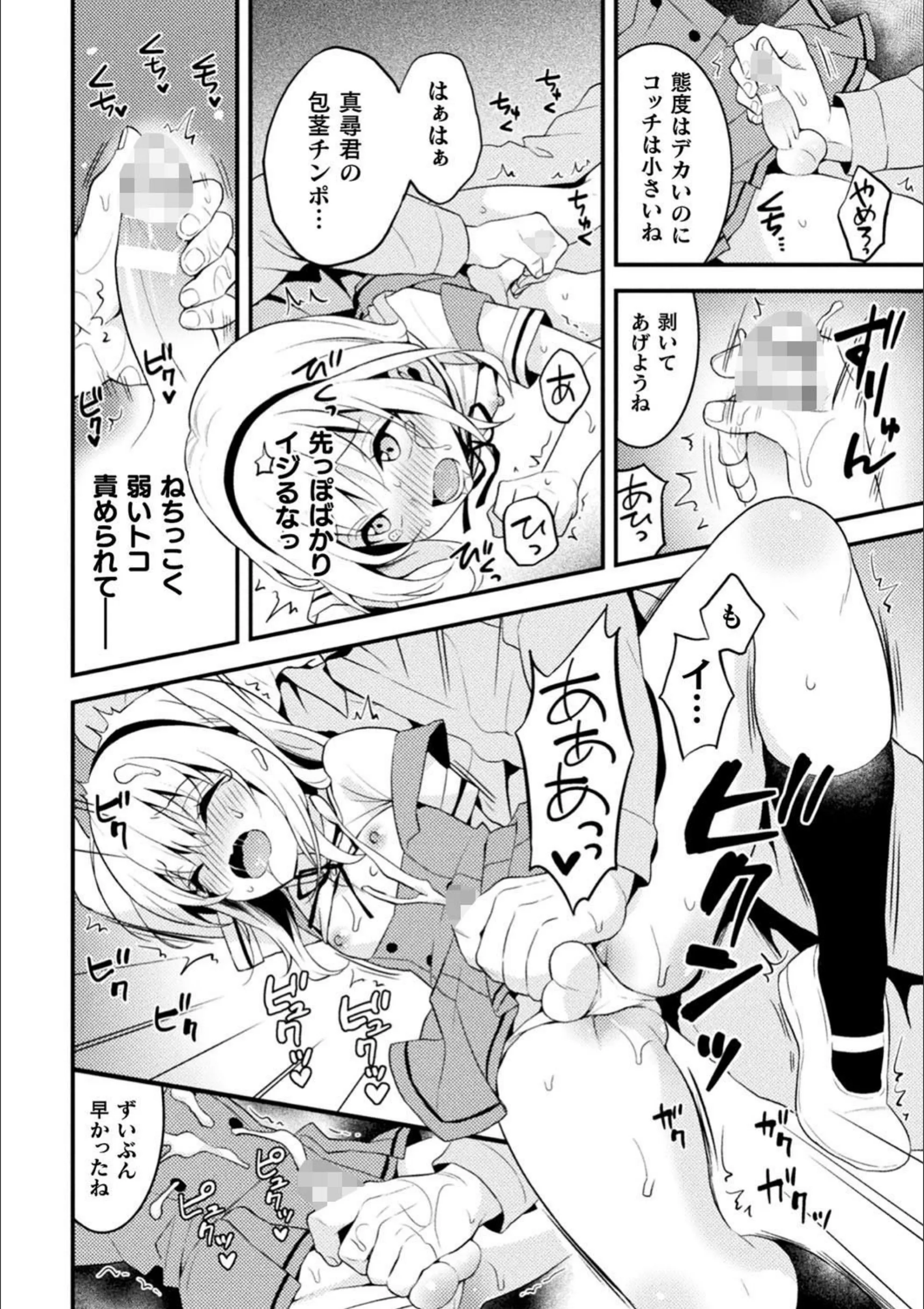 サンプル 5