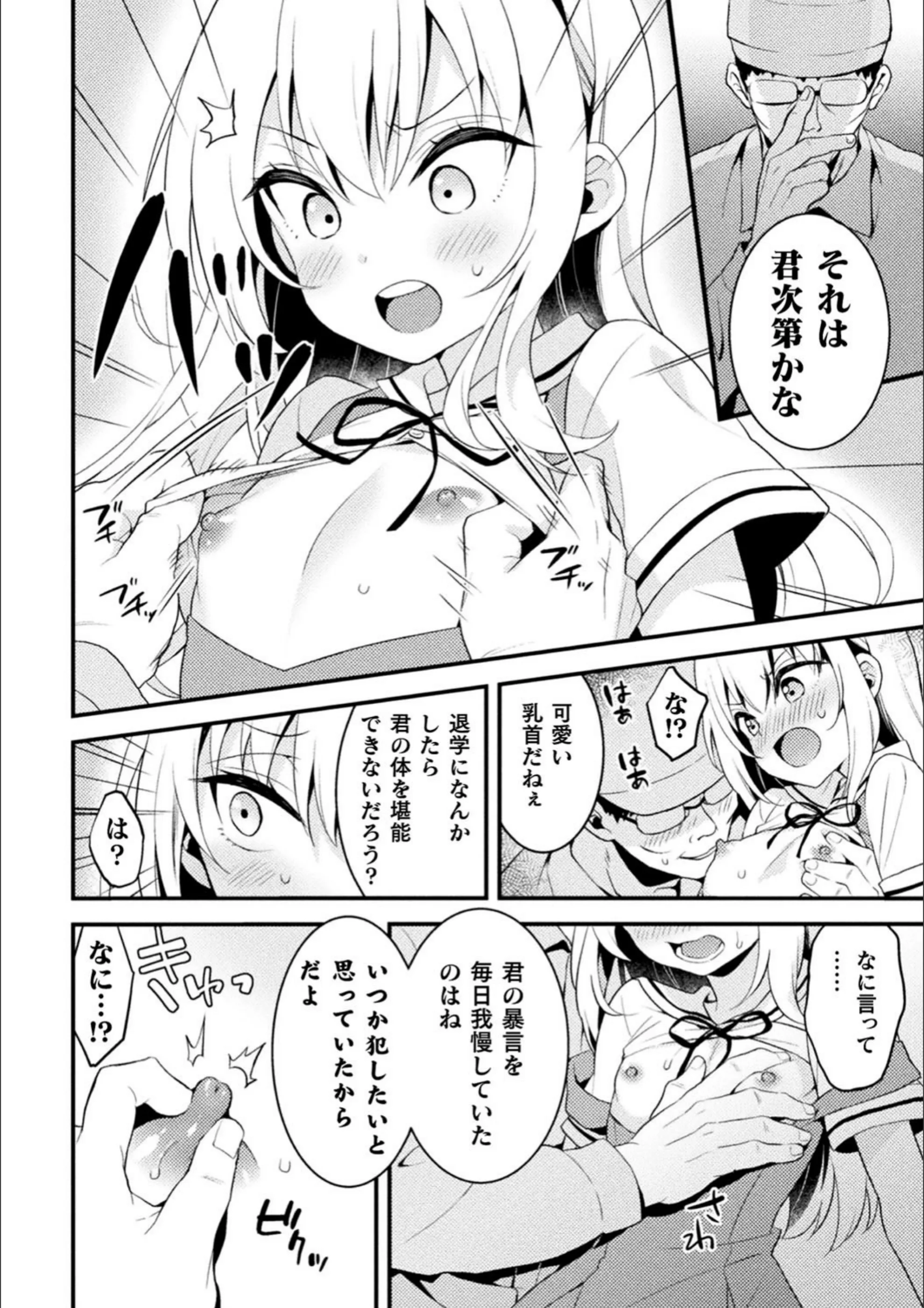 サンプル 6