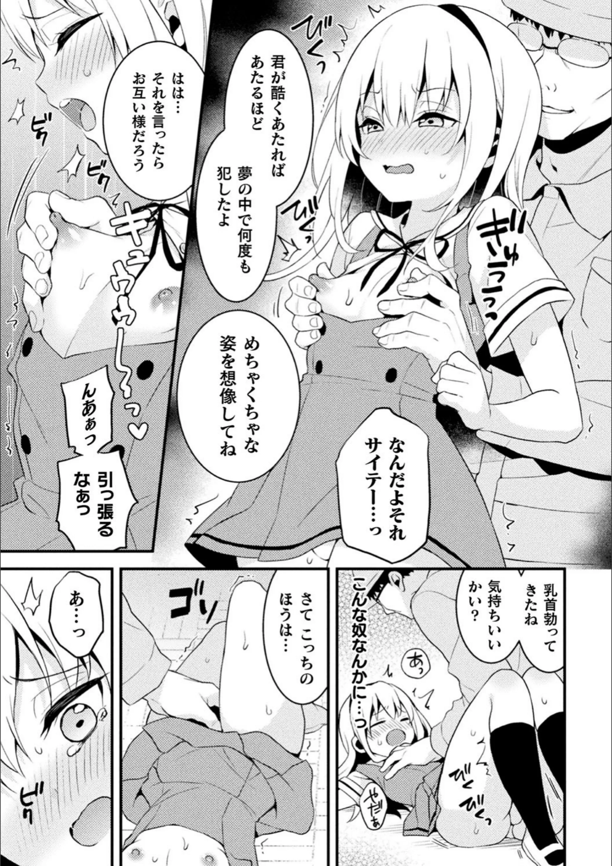 サンプル 7