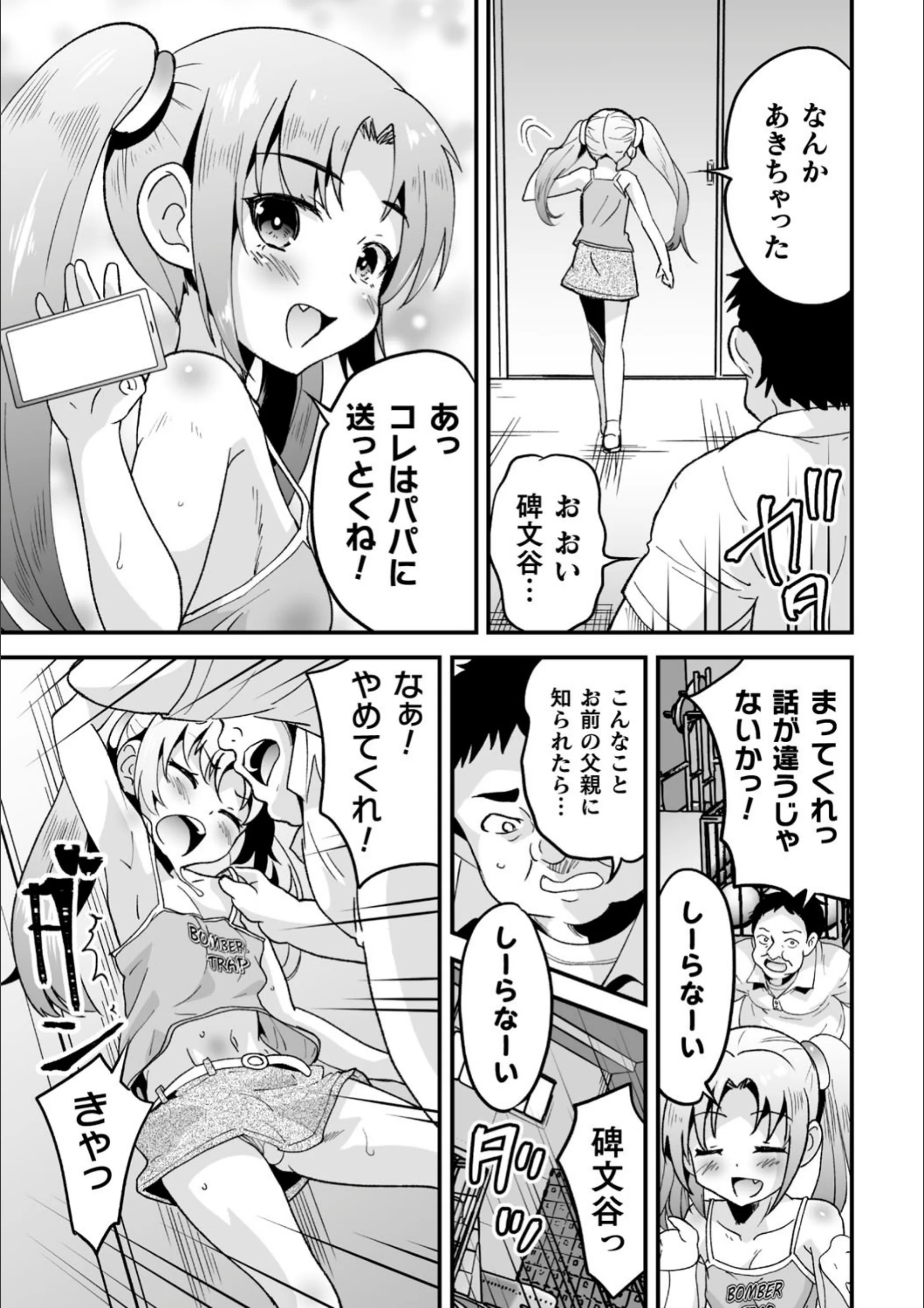 サンプル 4
