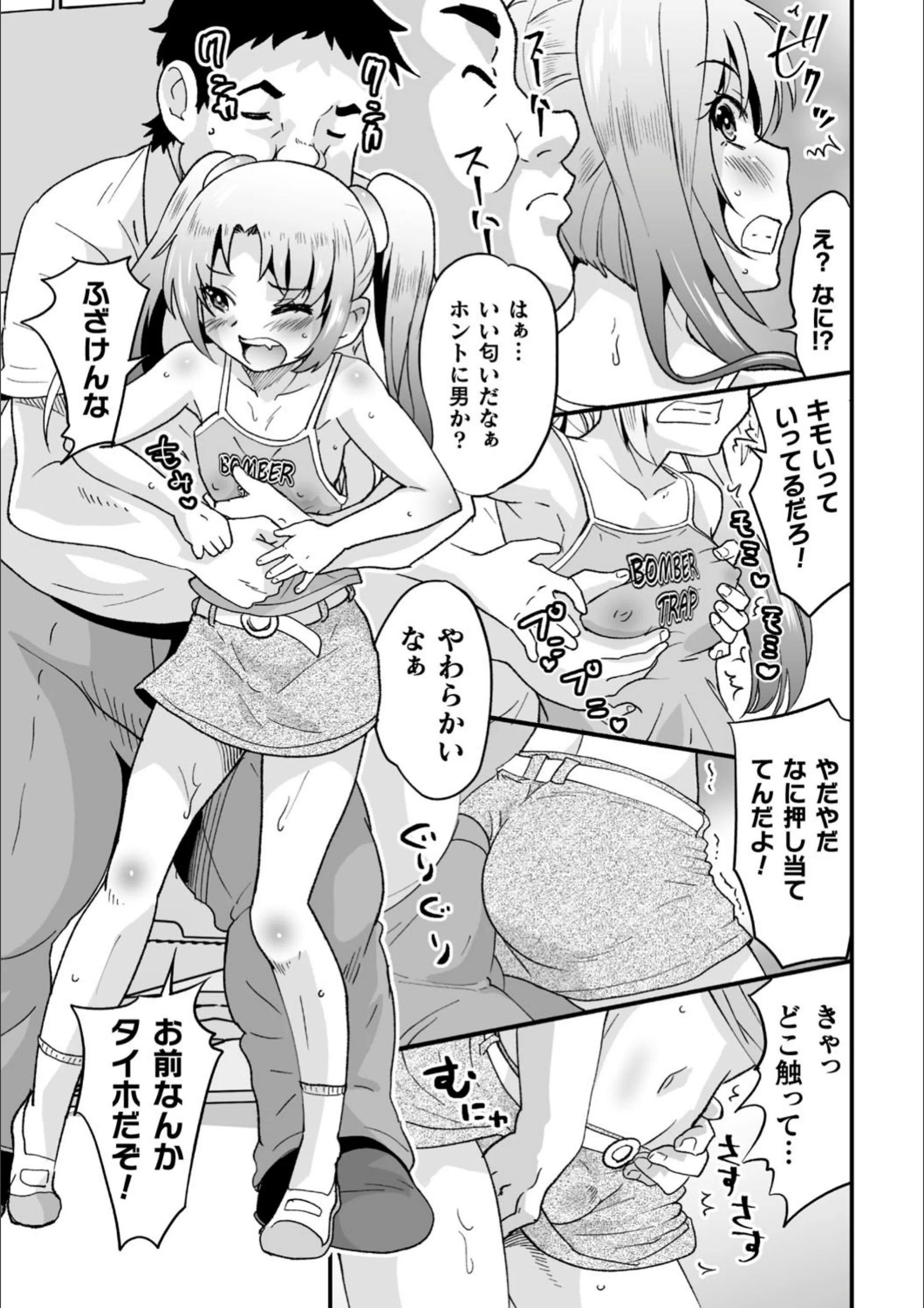 サンプル 6