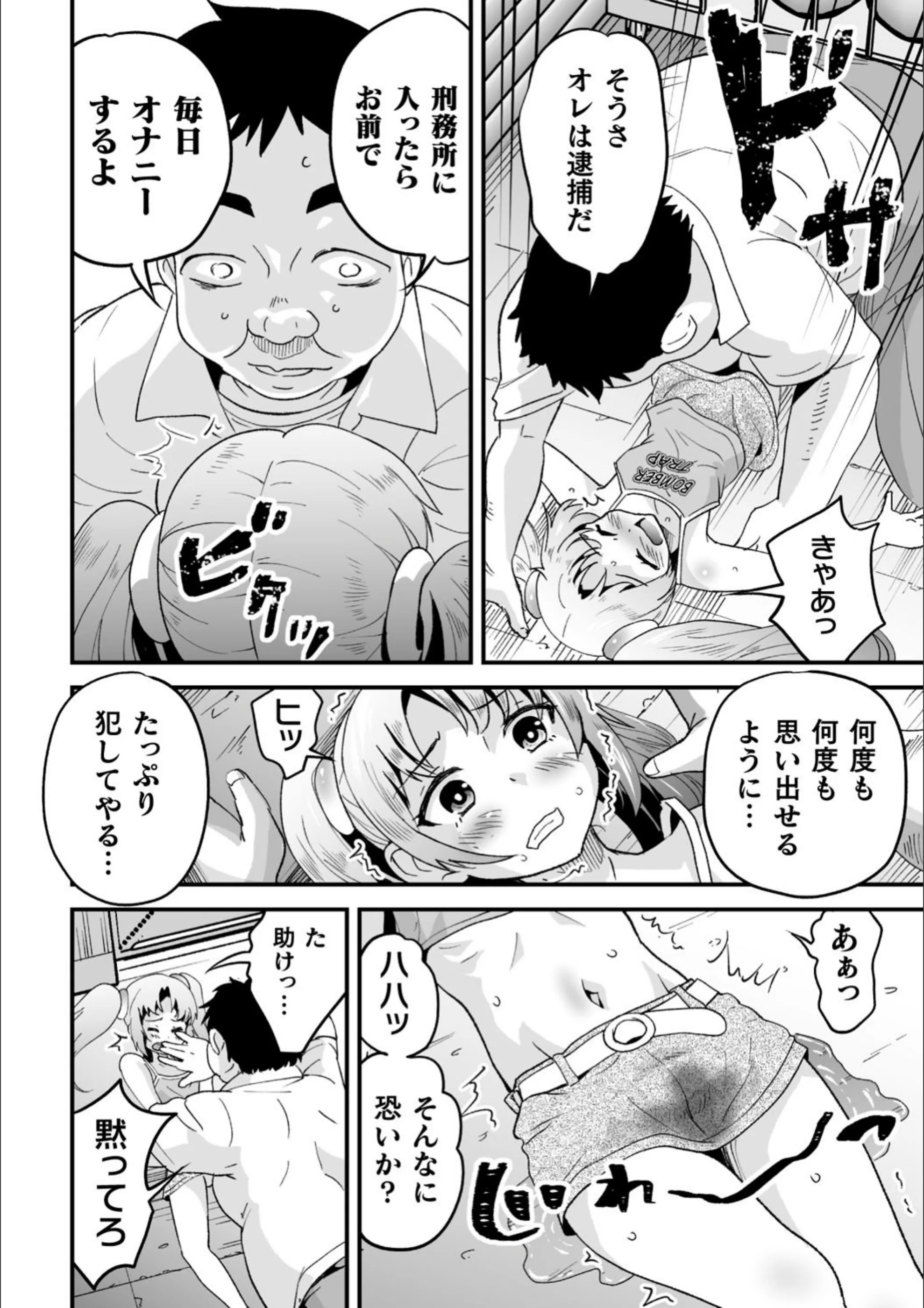 サンプル 7