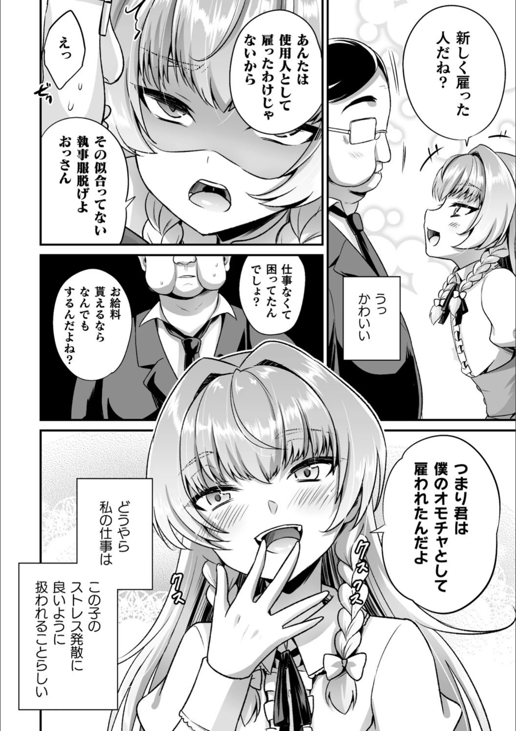 サンプル 2