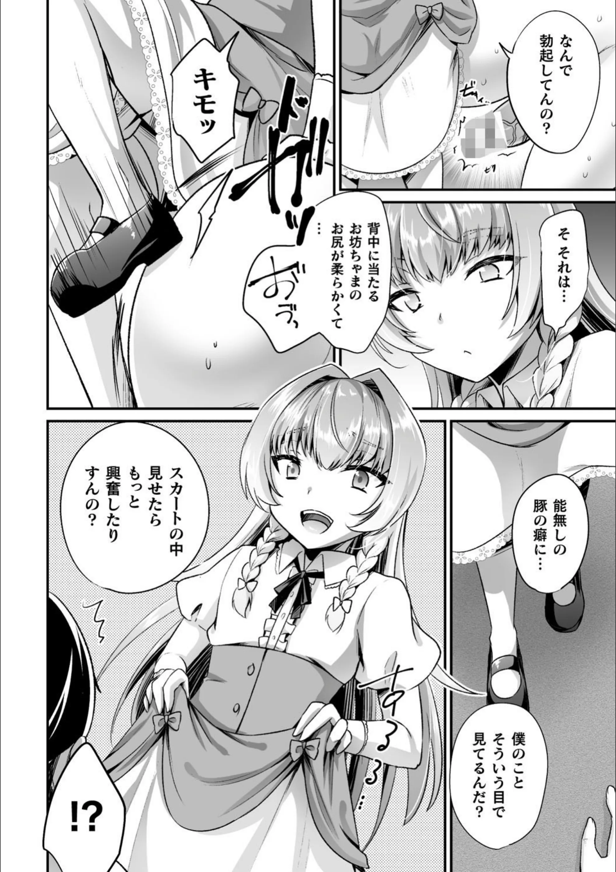 サンプル 4
