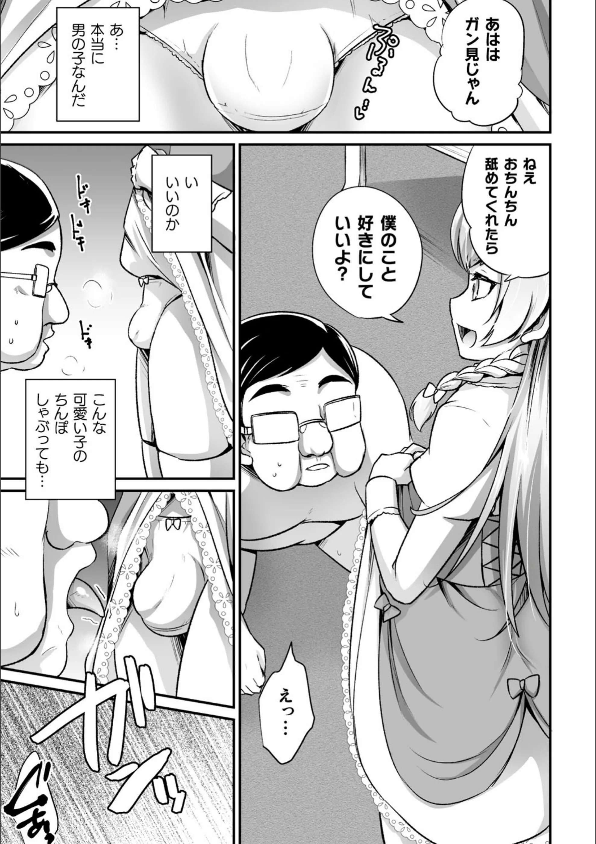 サンプル 5