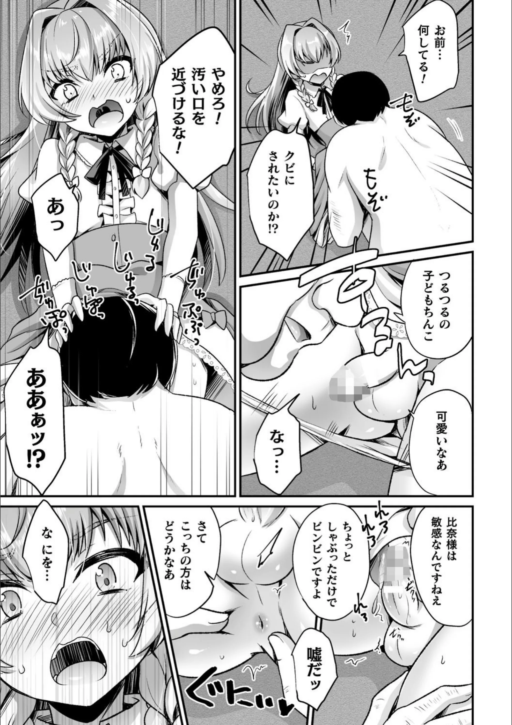 サンプル 6