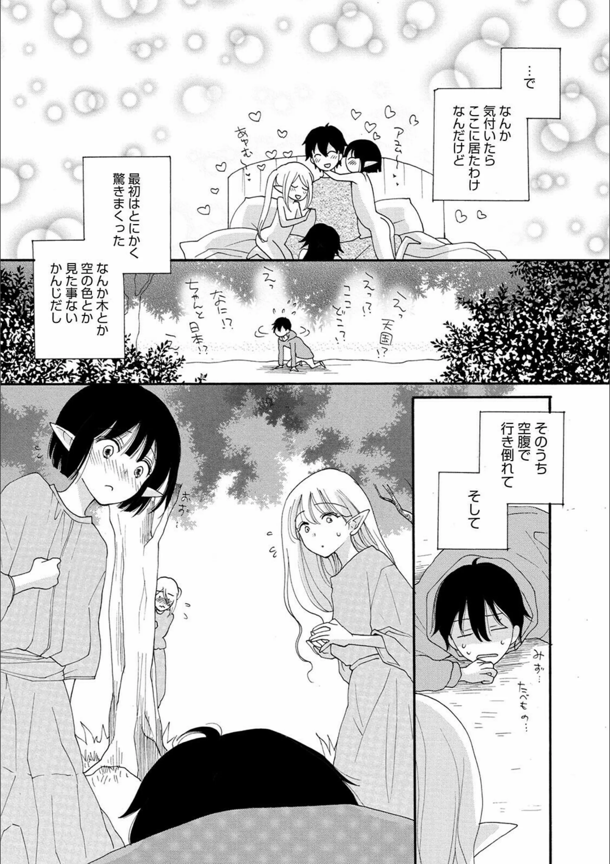 サンプル 8