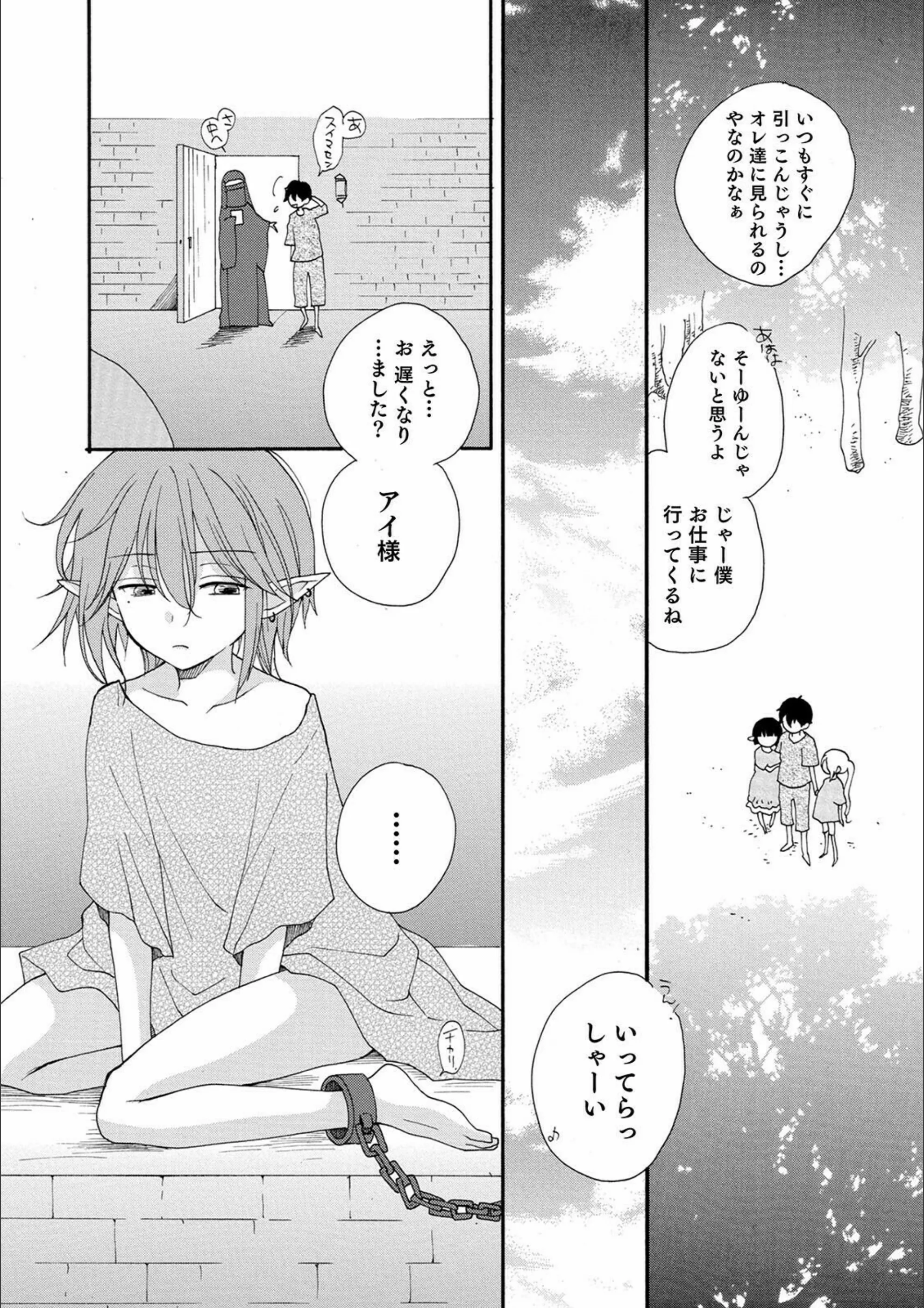 サンプル 10