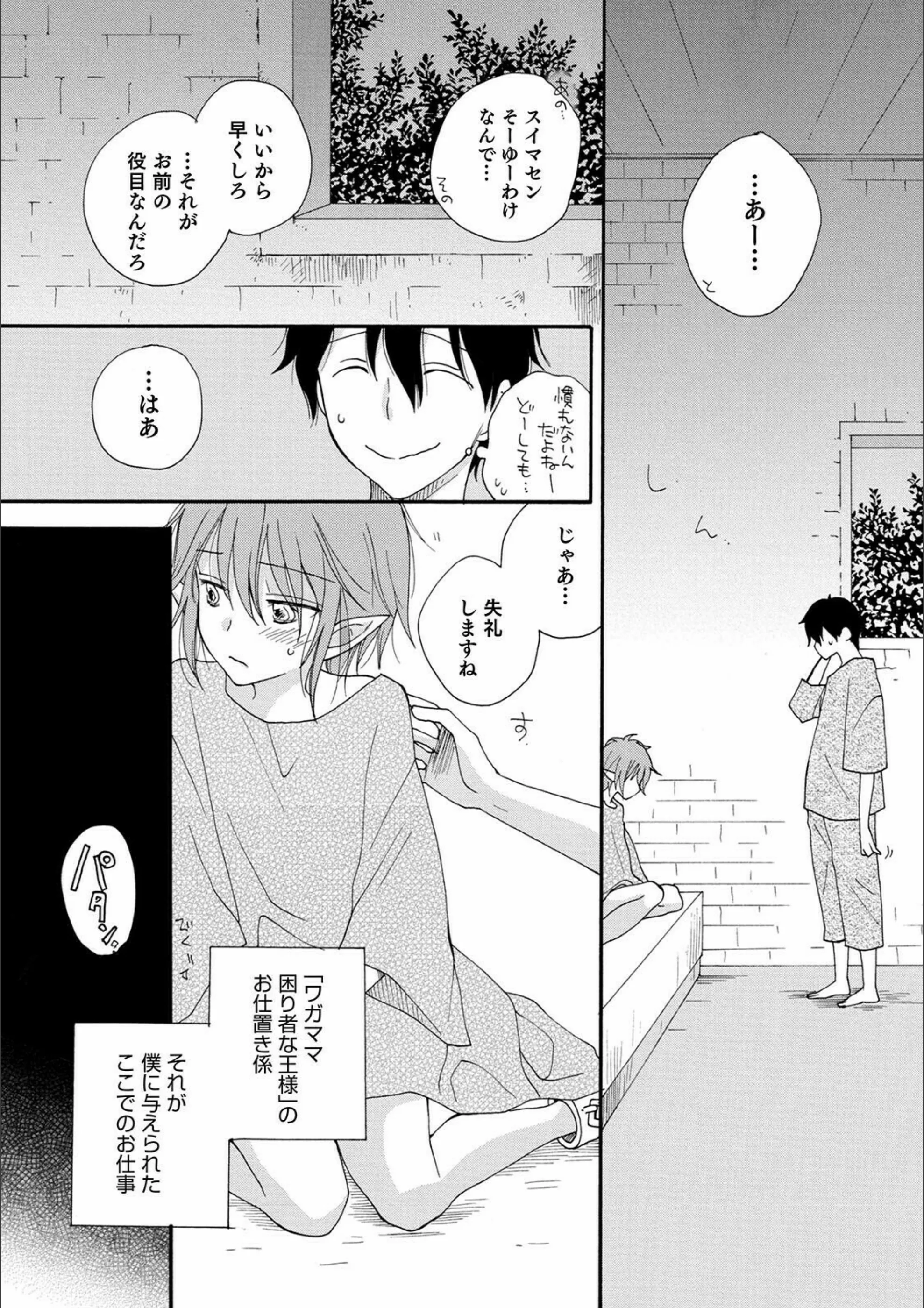 サンプル 12