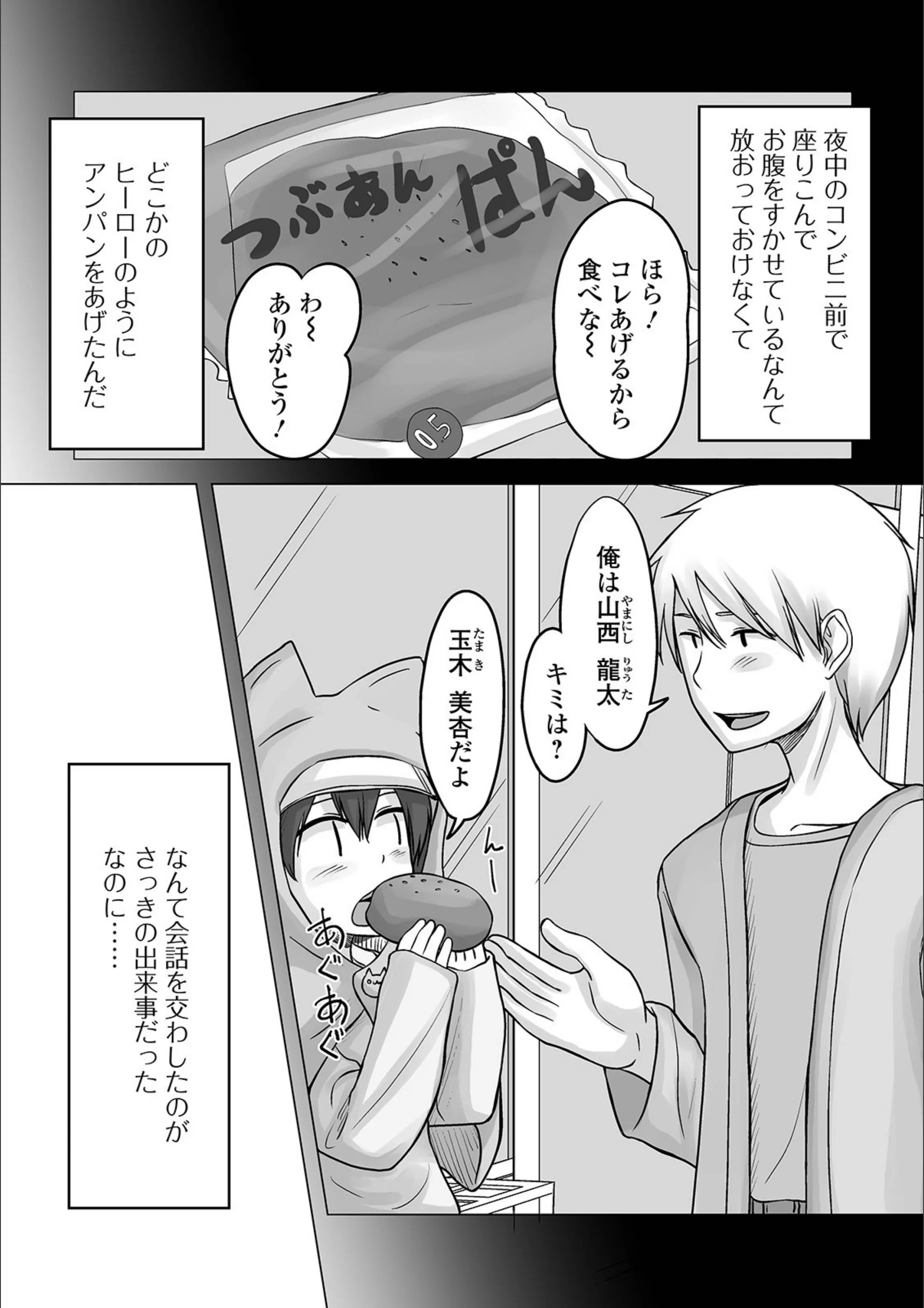 サンプル 3