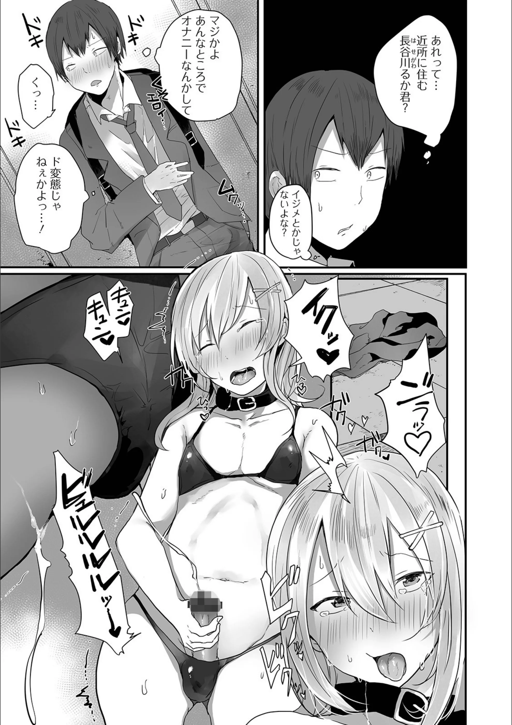 サンプル 3