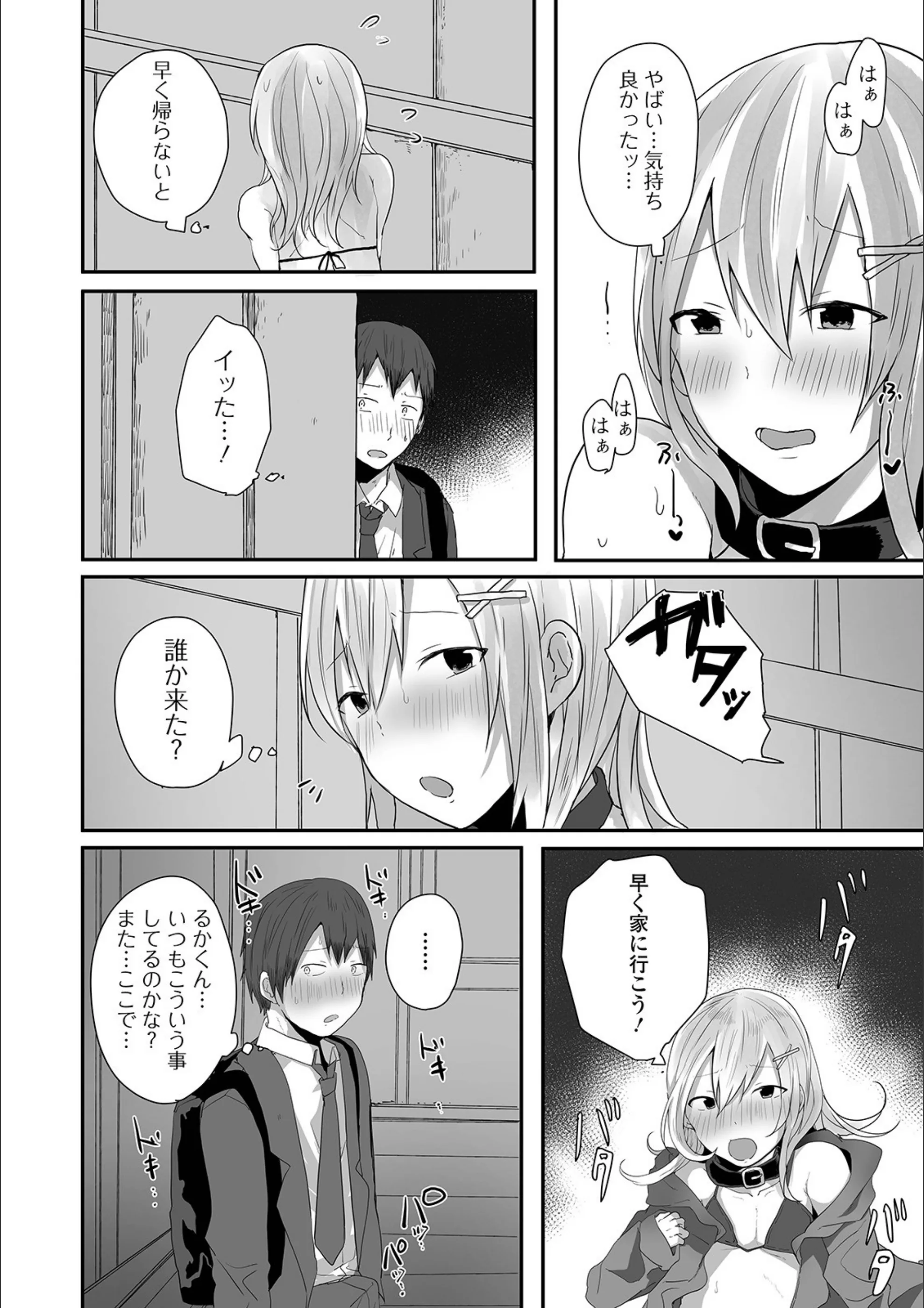 サンプル 4