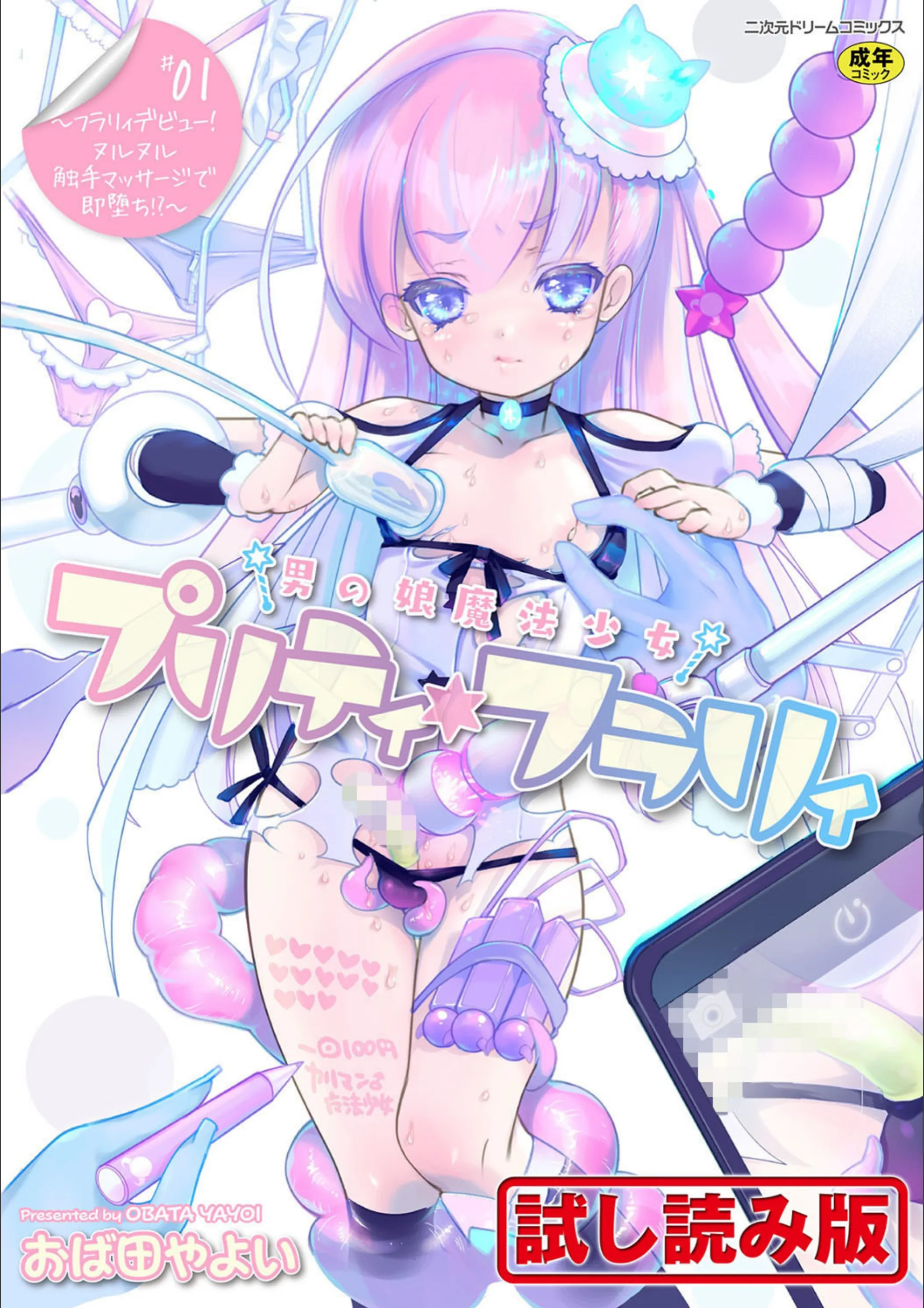 サンプル 1