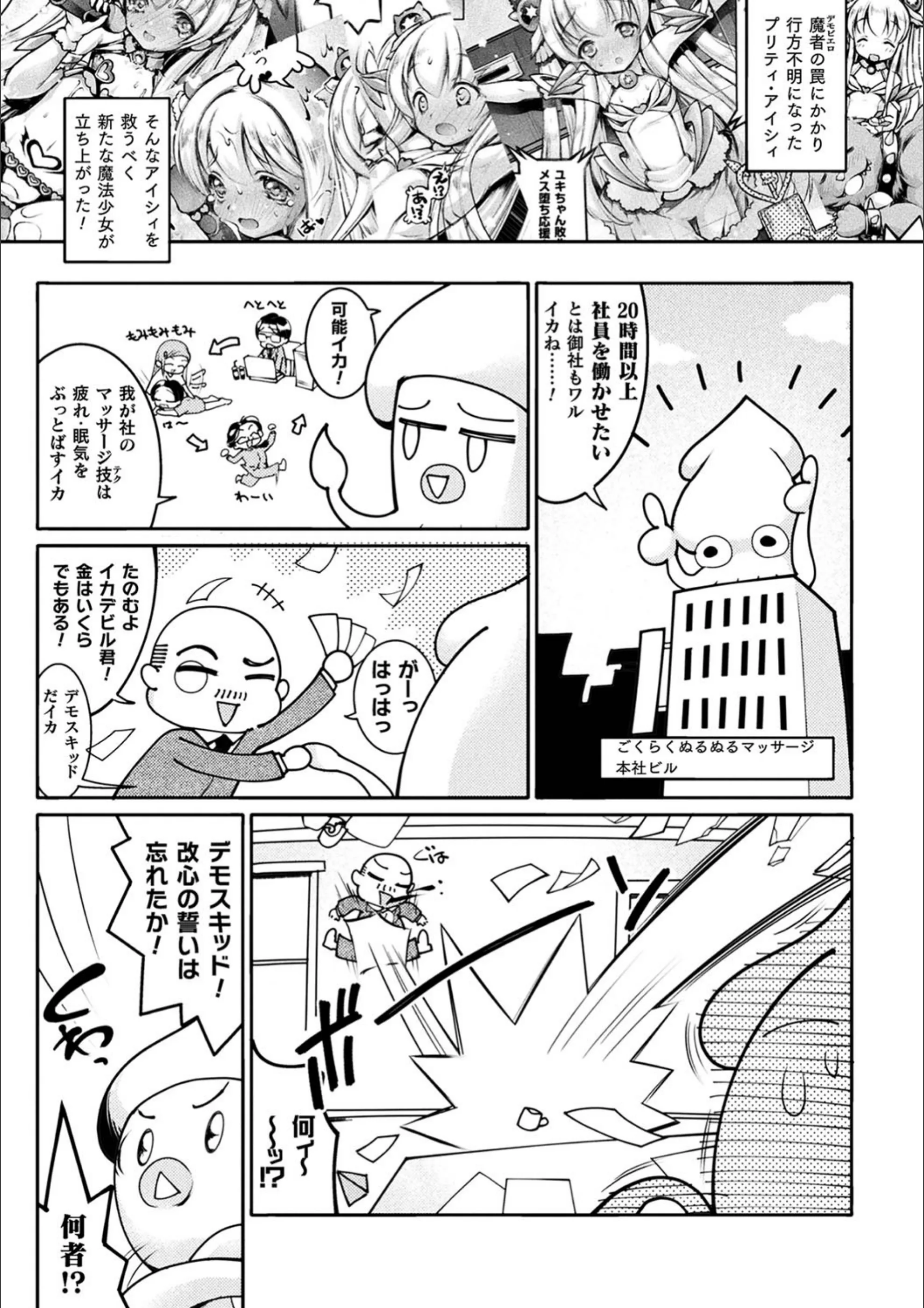 サンプル 3