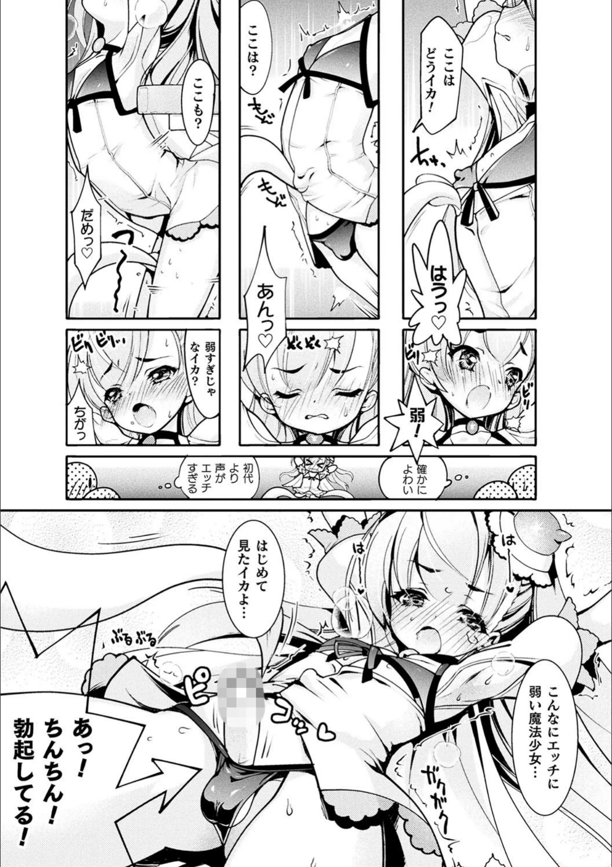 サンプル 7