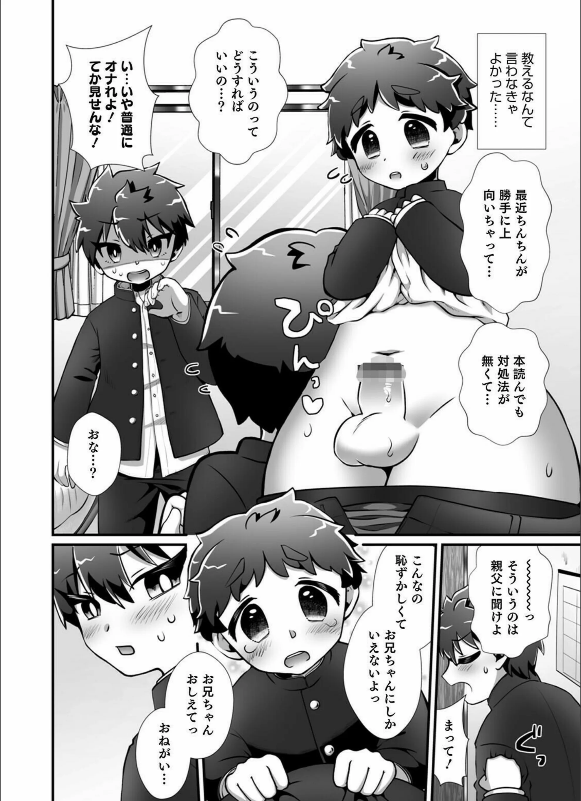 サンプル 2