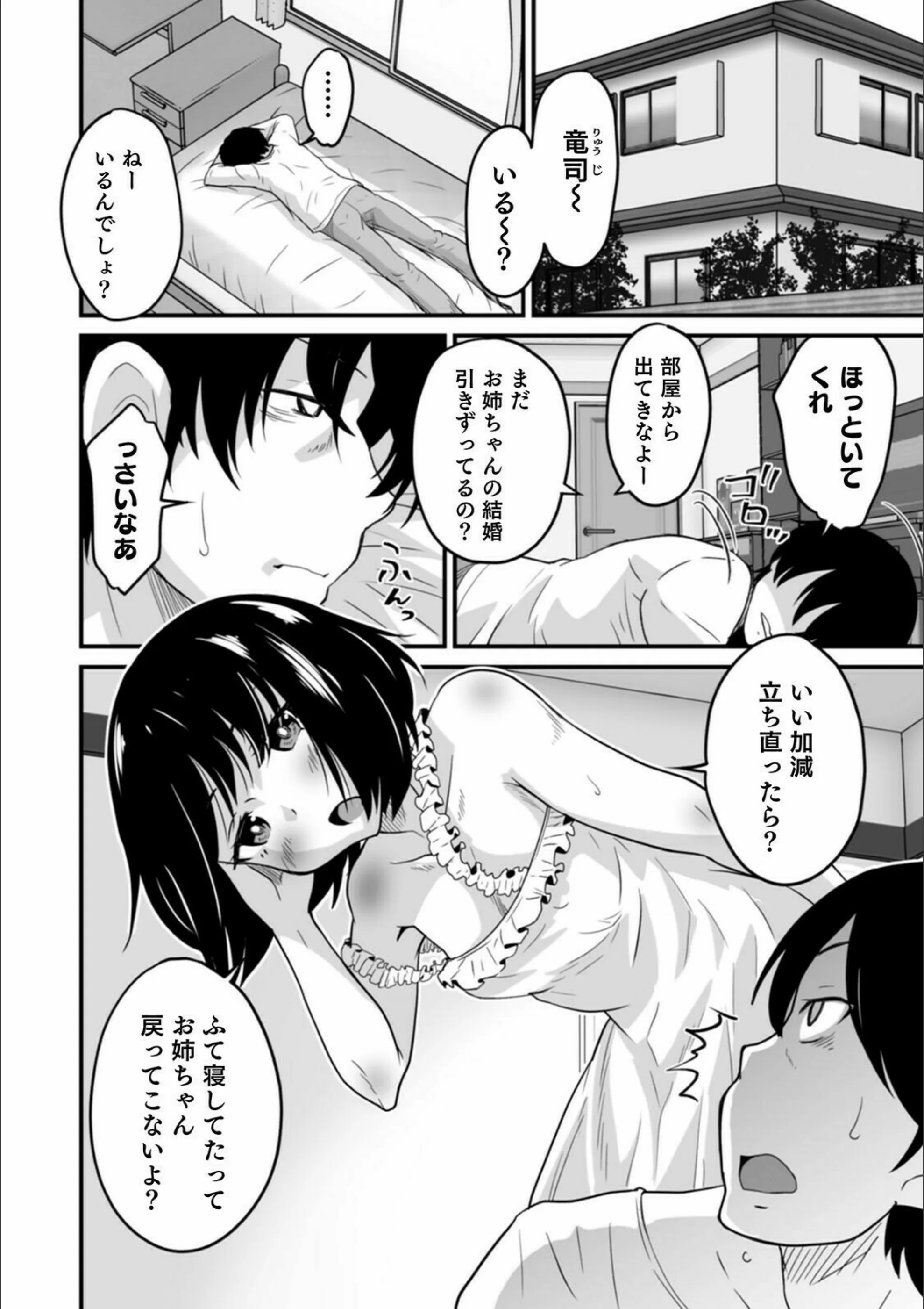 サンプル 2