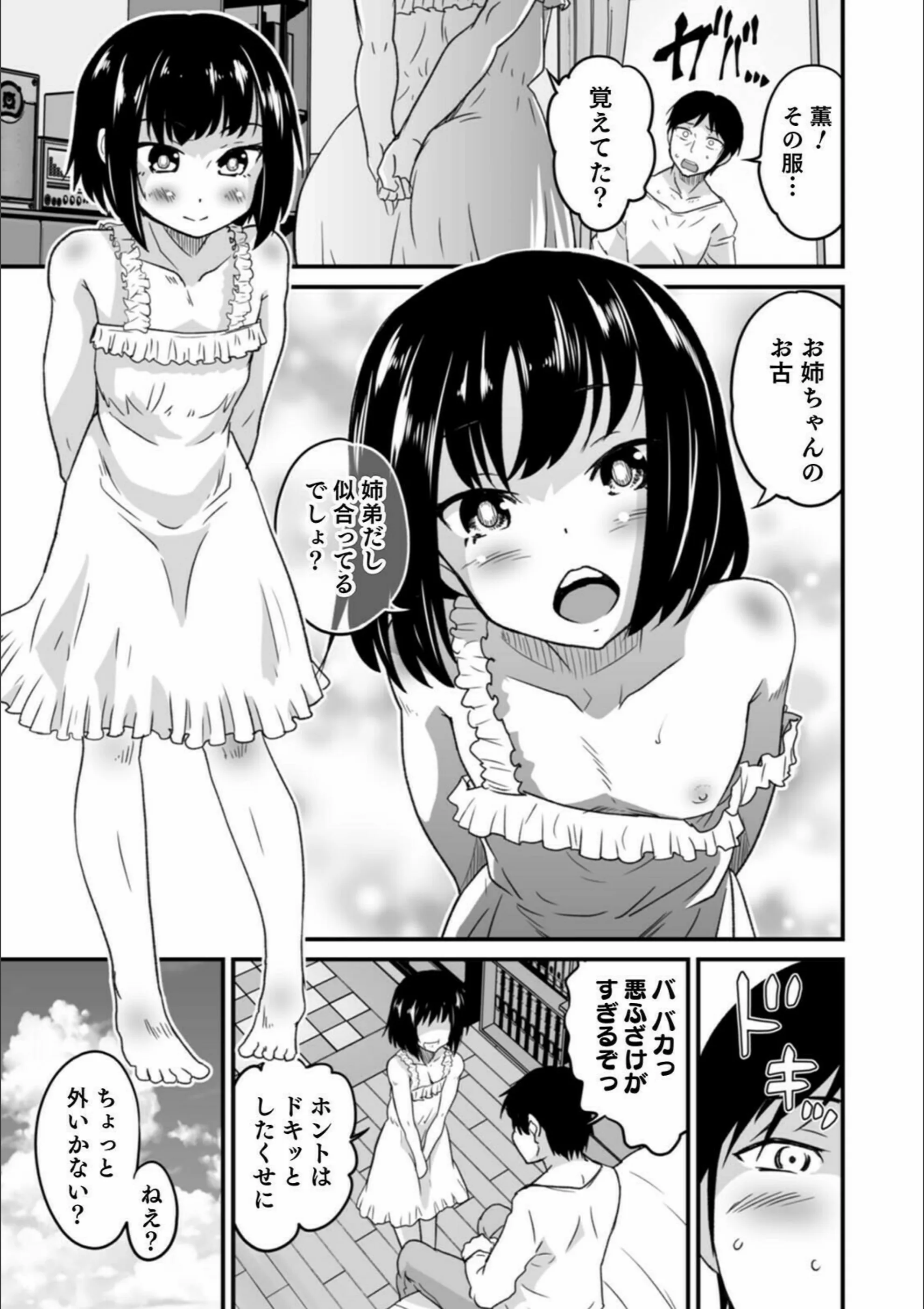 サンプル 3