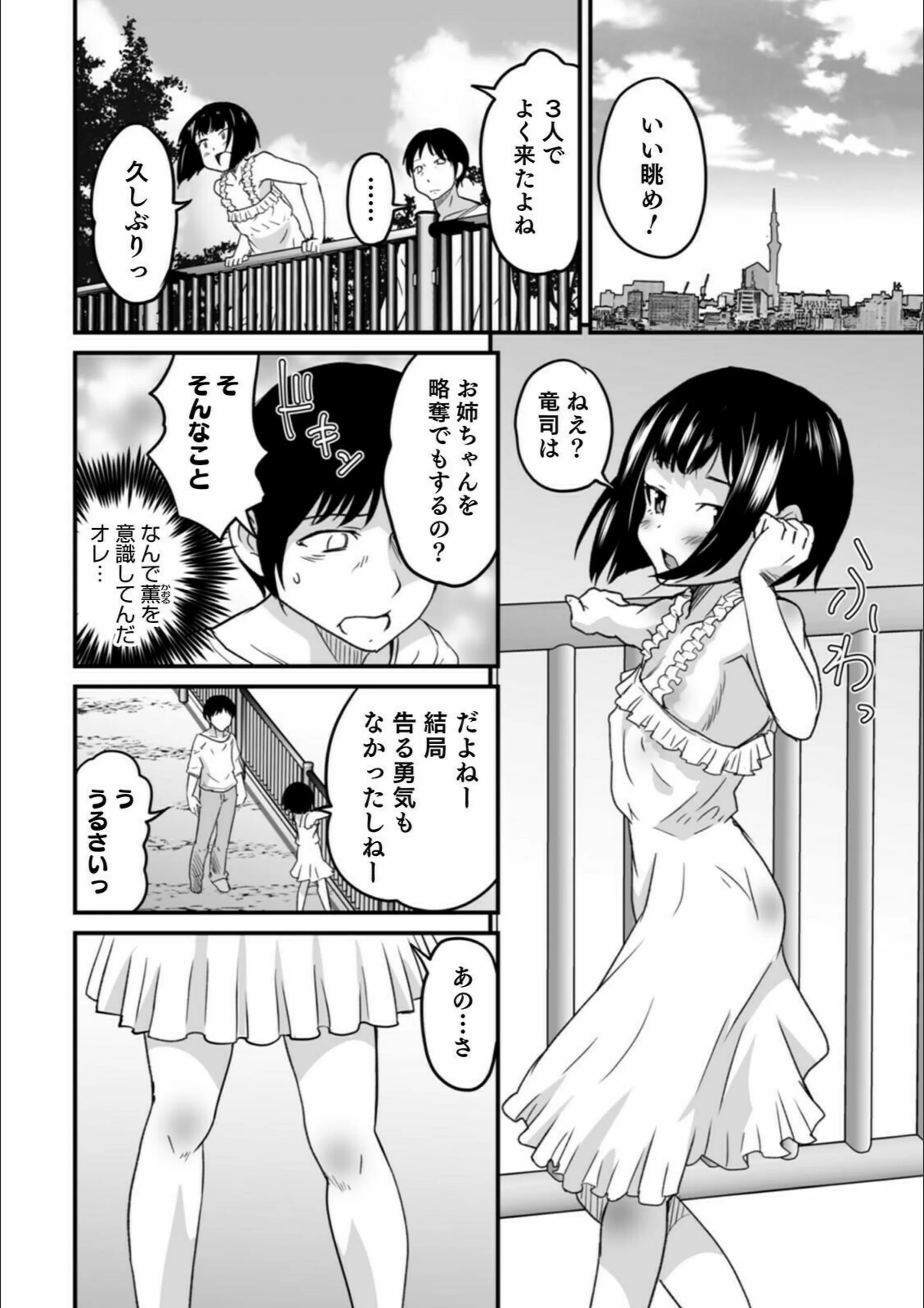 サンプル 4