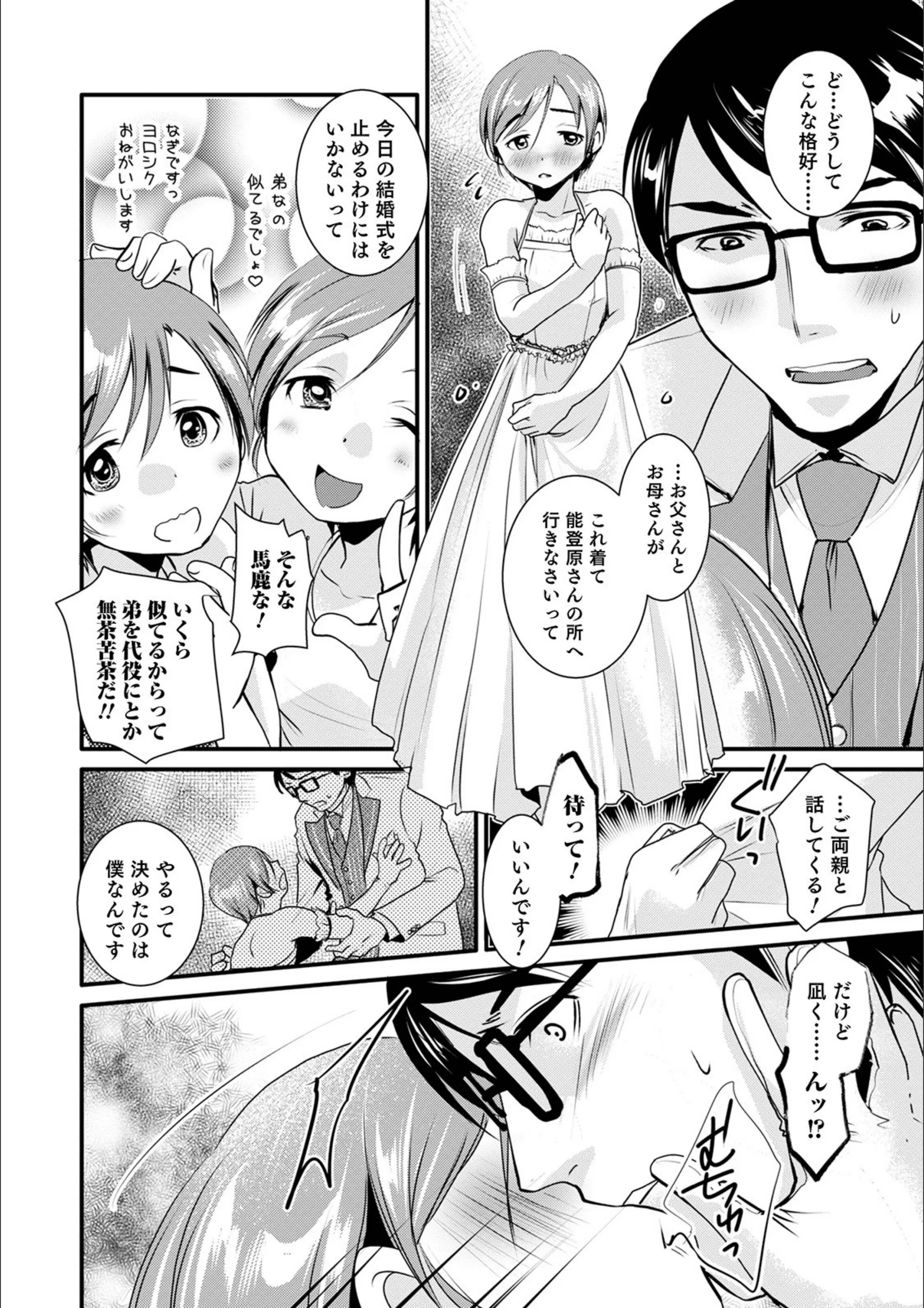 サンプル 2
