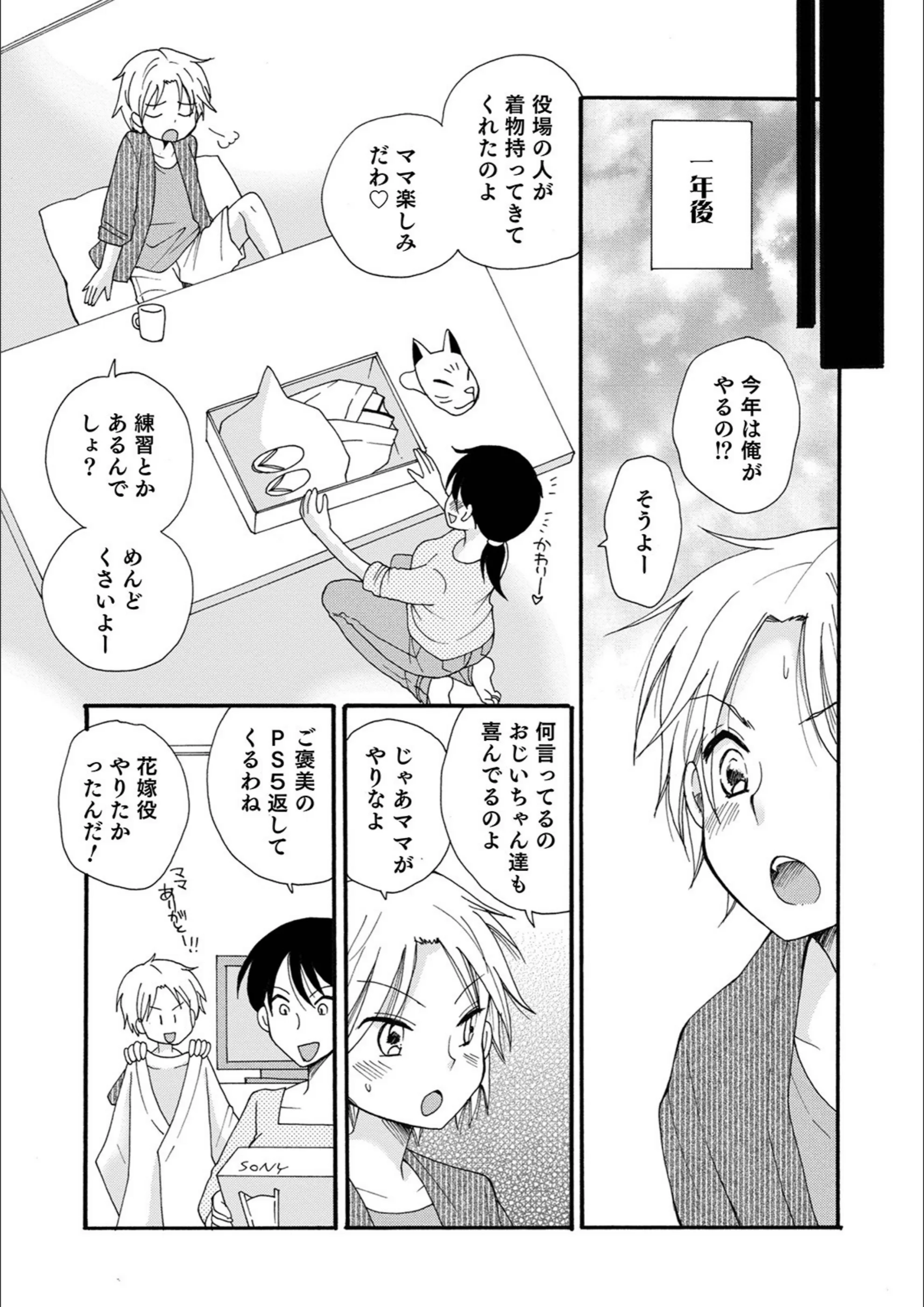 サンプル 3