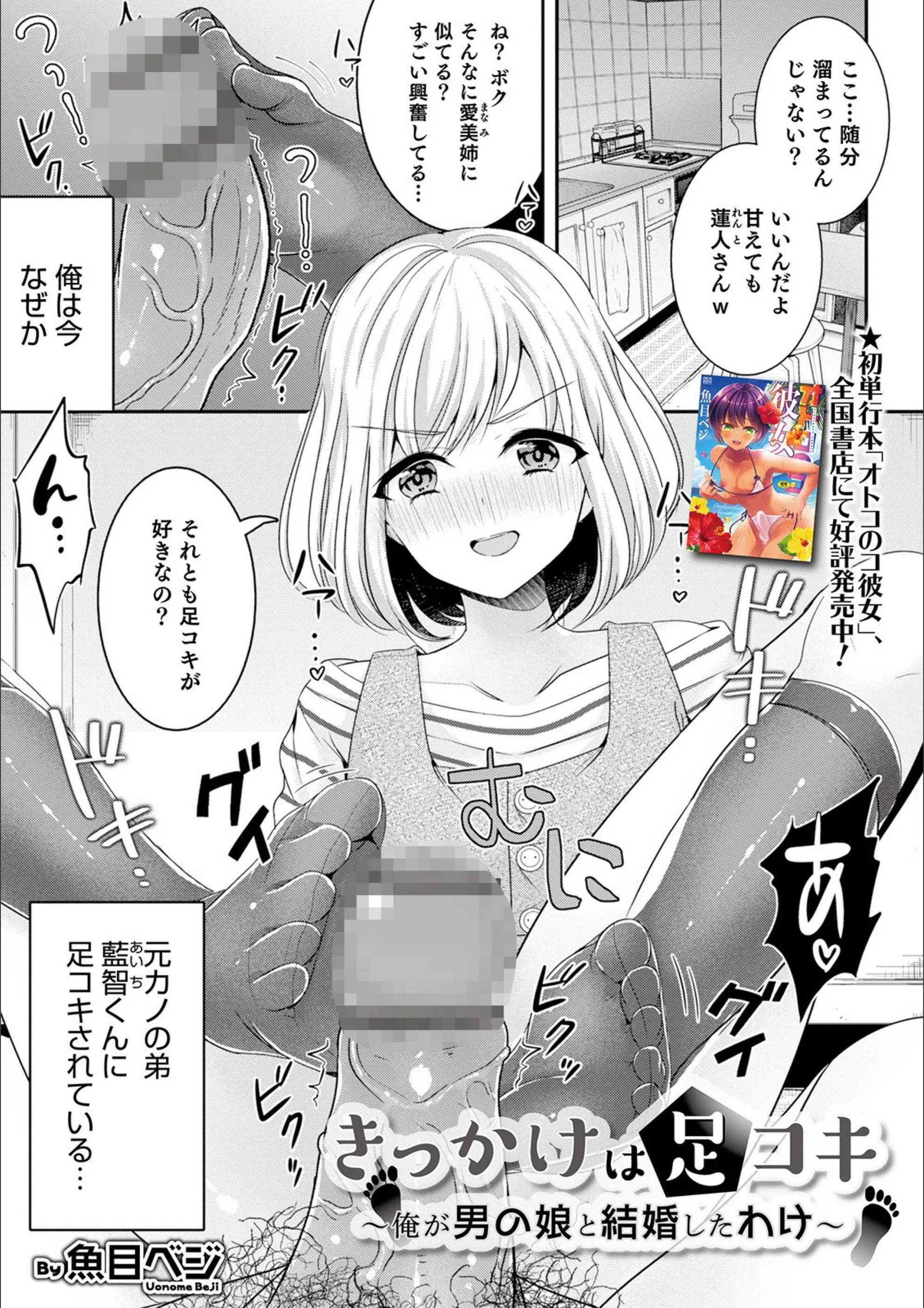 サンプル 1