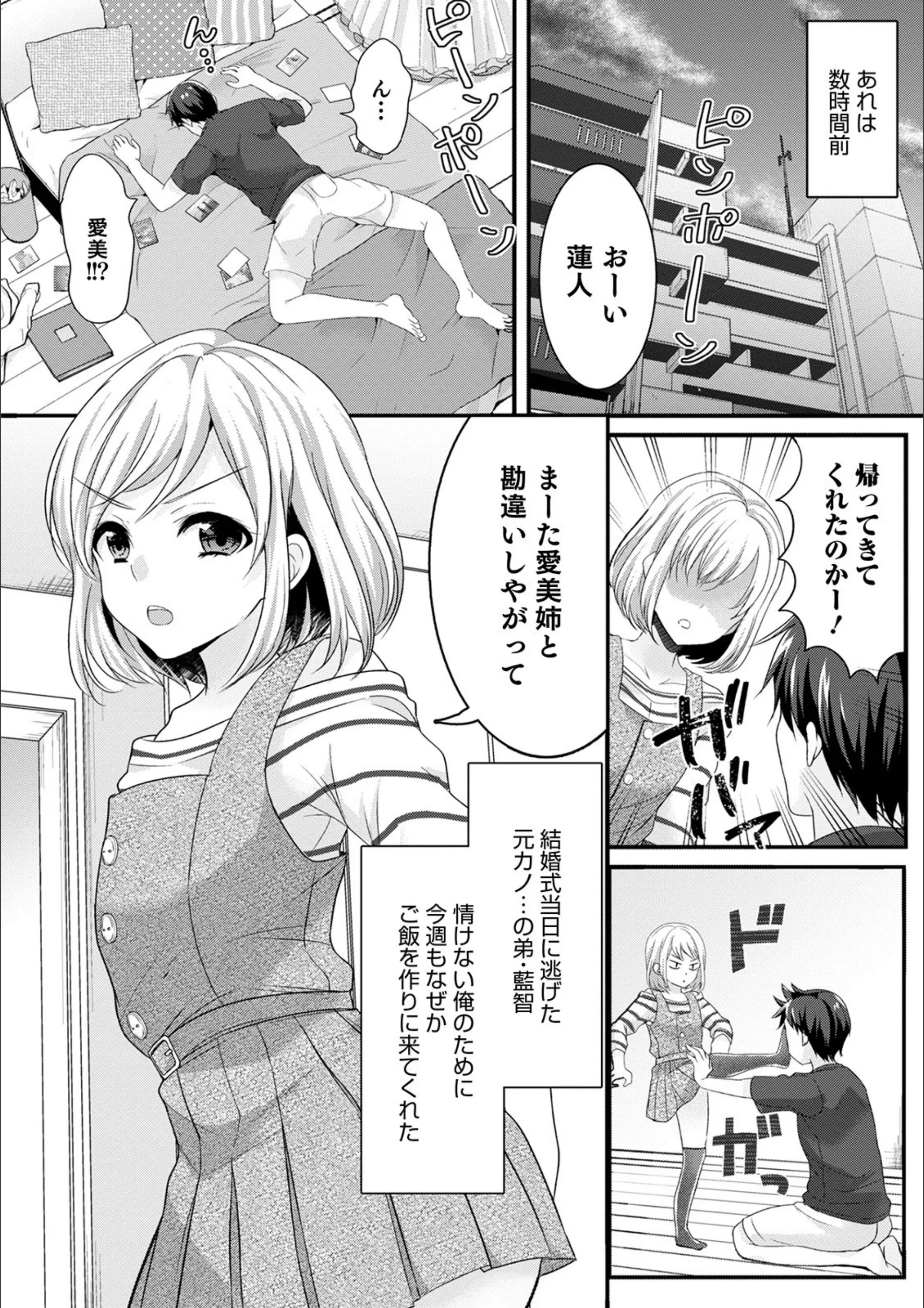 サンプル 3