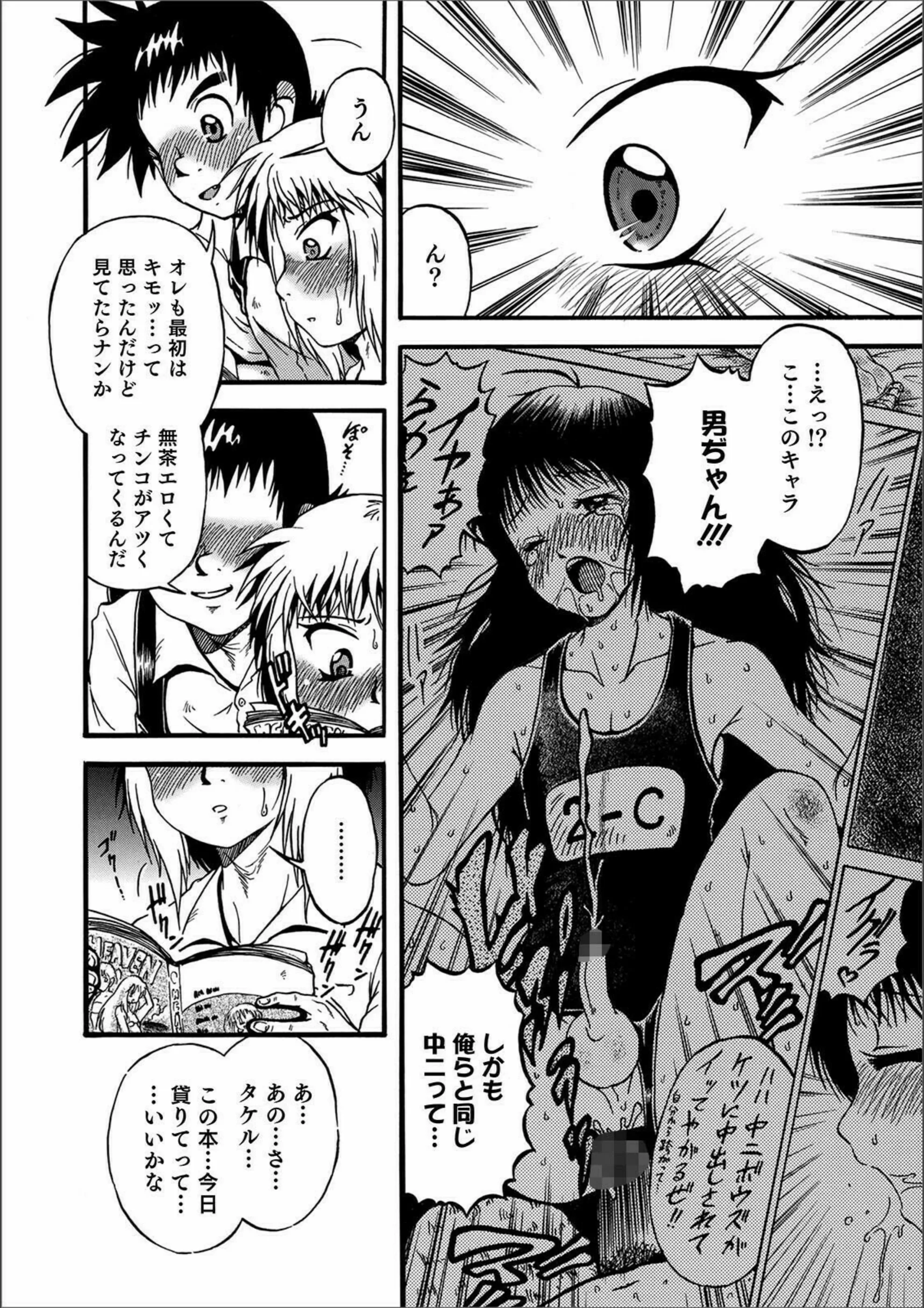 サンプル 2