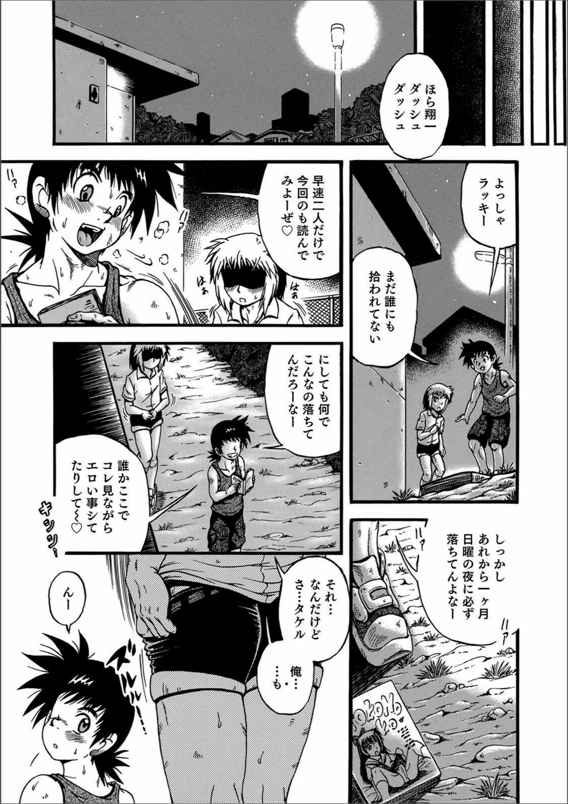サンプル 3